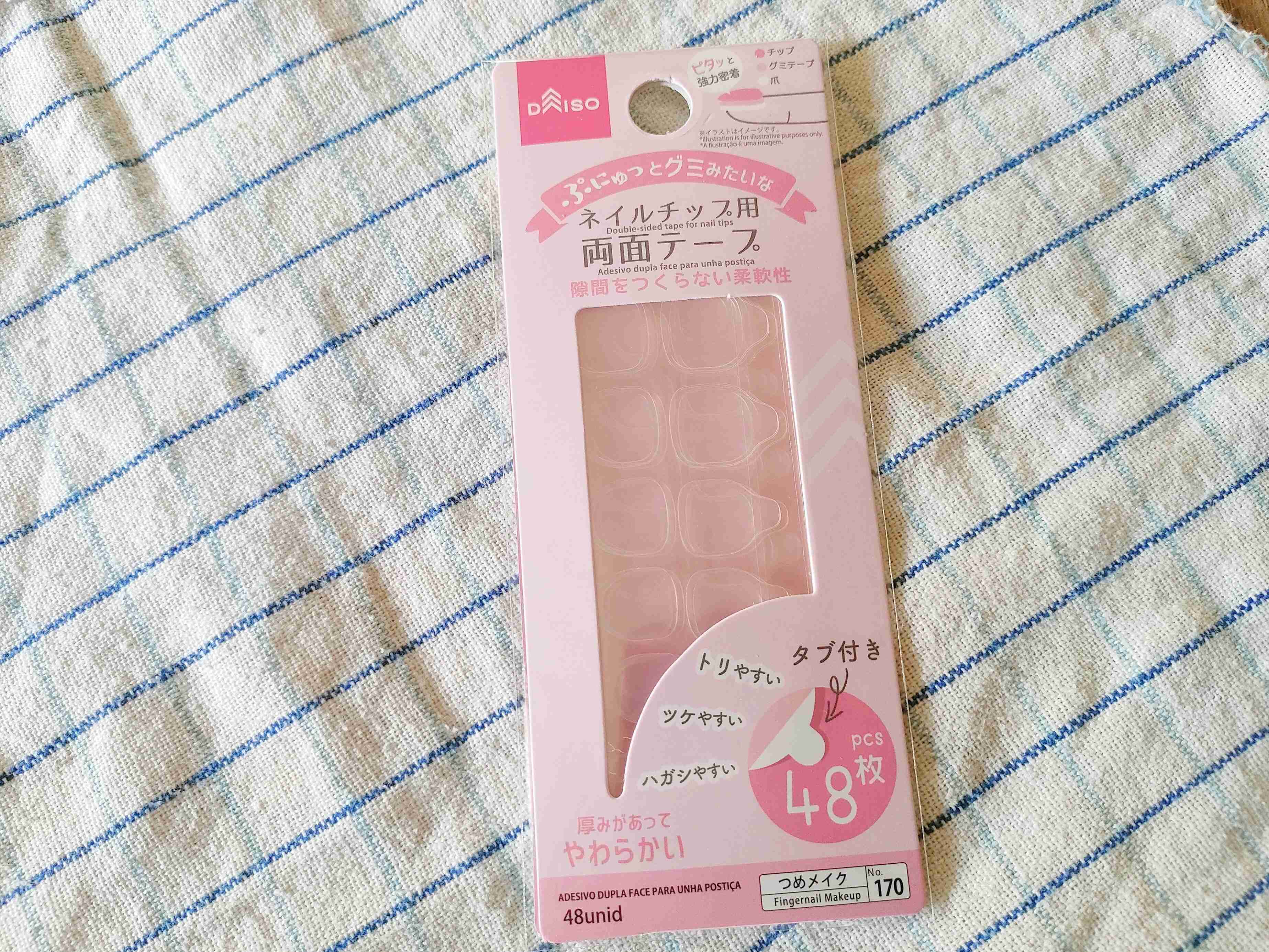 ネイルチップ用の両面テープ