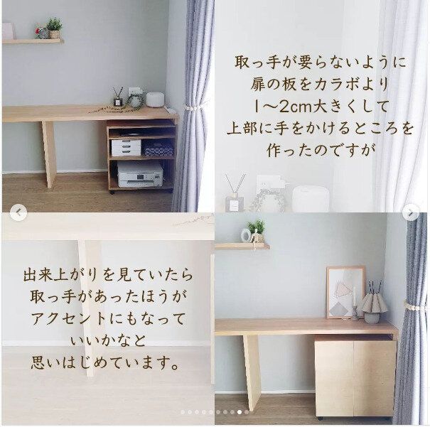 Nクリックに扉をつけて造作家具風に