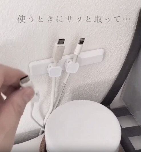 【キャンドゥ】快適、優勝！マグネットつきケーブルホルダー