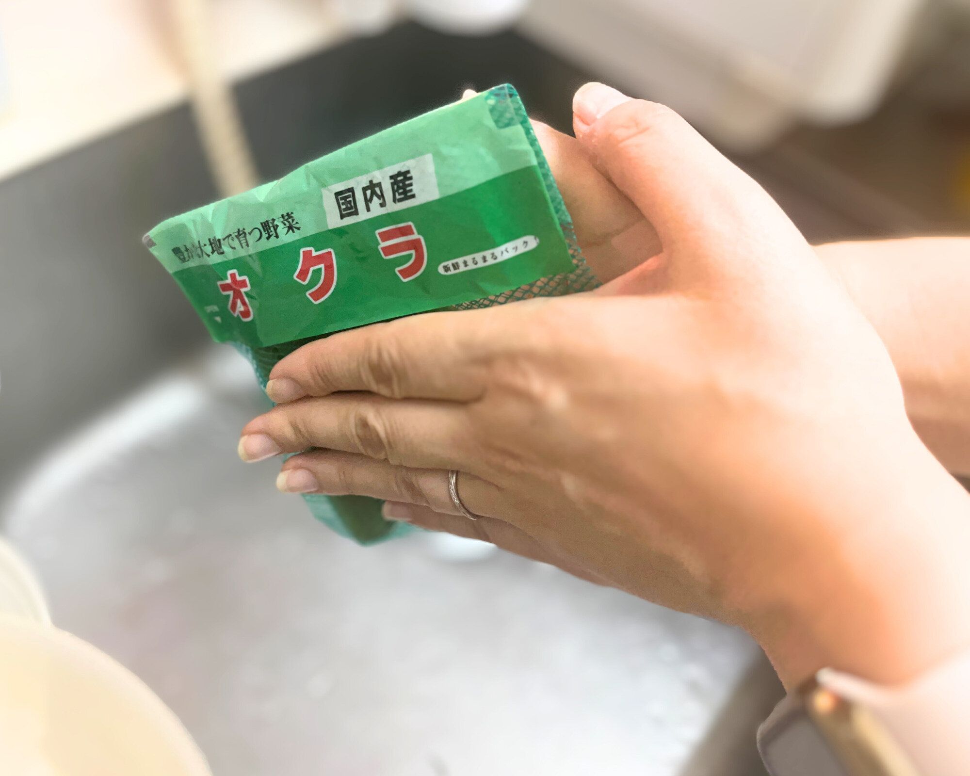 ネットいりオクラをゴシゴシ