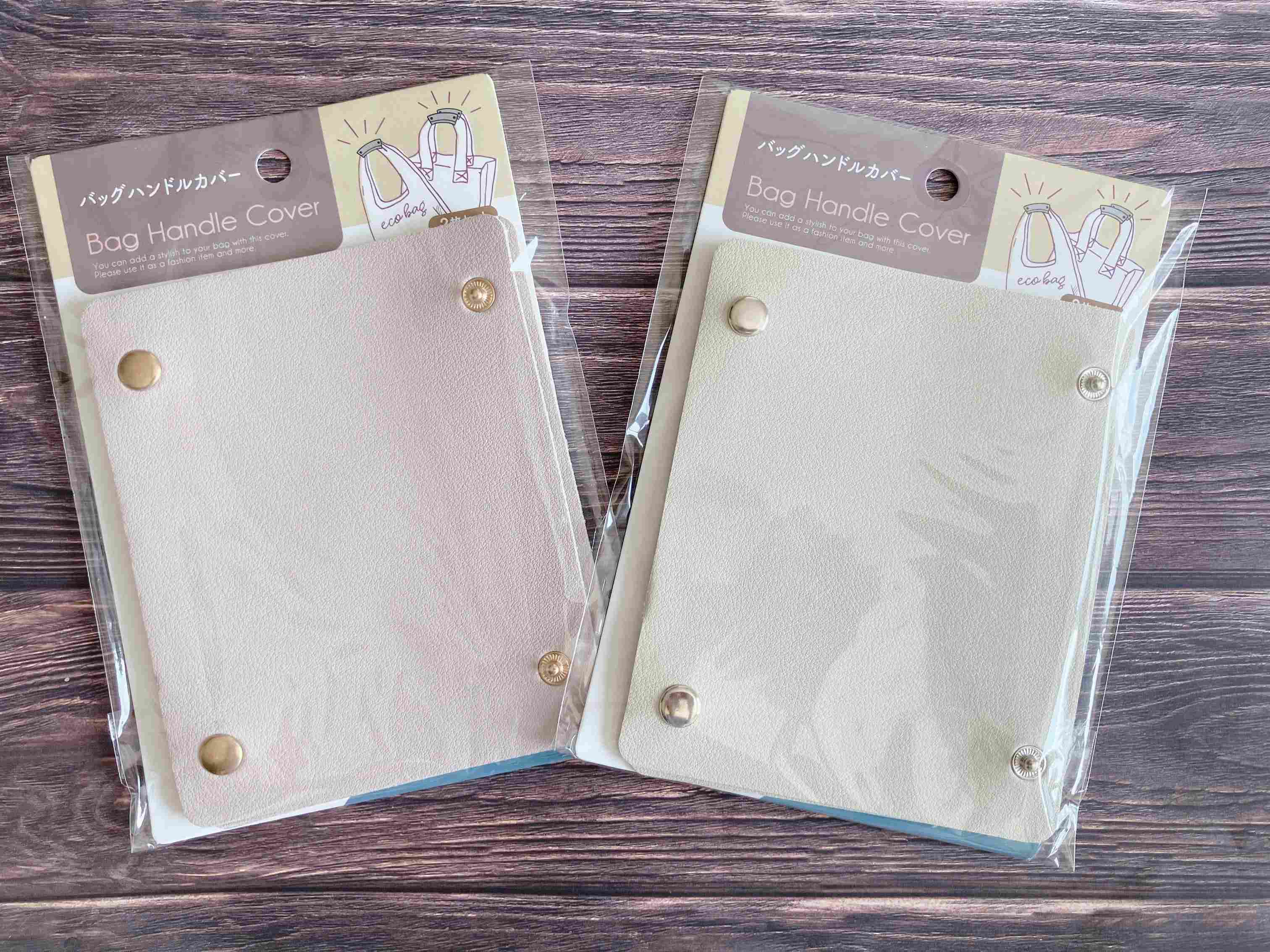 セリアで見つけたバッグハンドルカバー