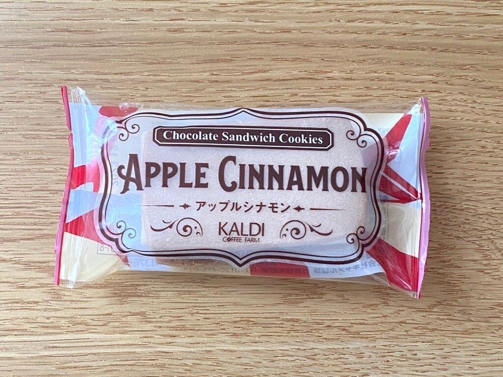チョコレートサンドクッキーアップルシナモン