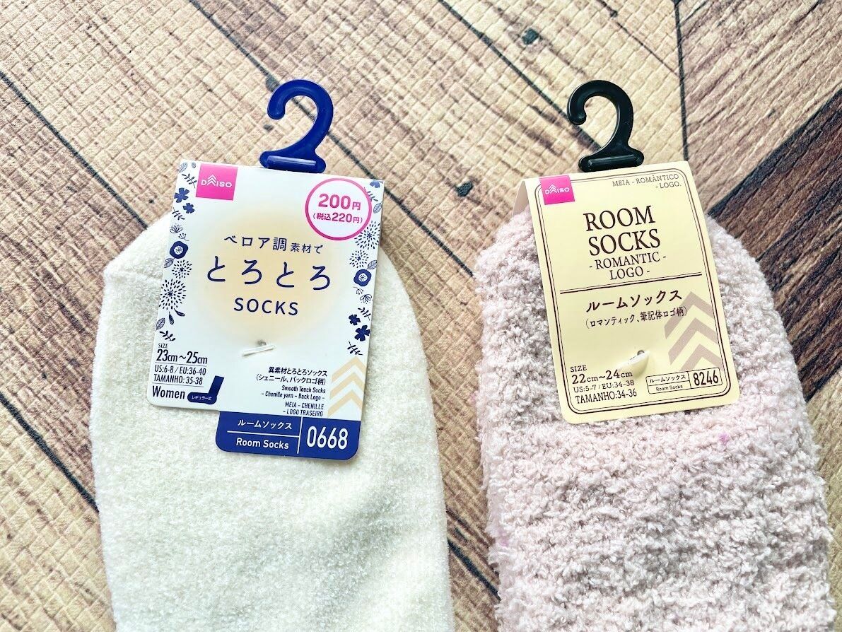 ダイソールームソックスのタグ