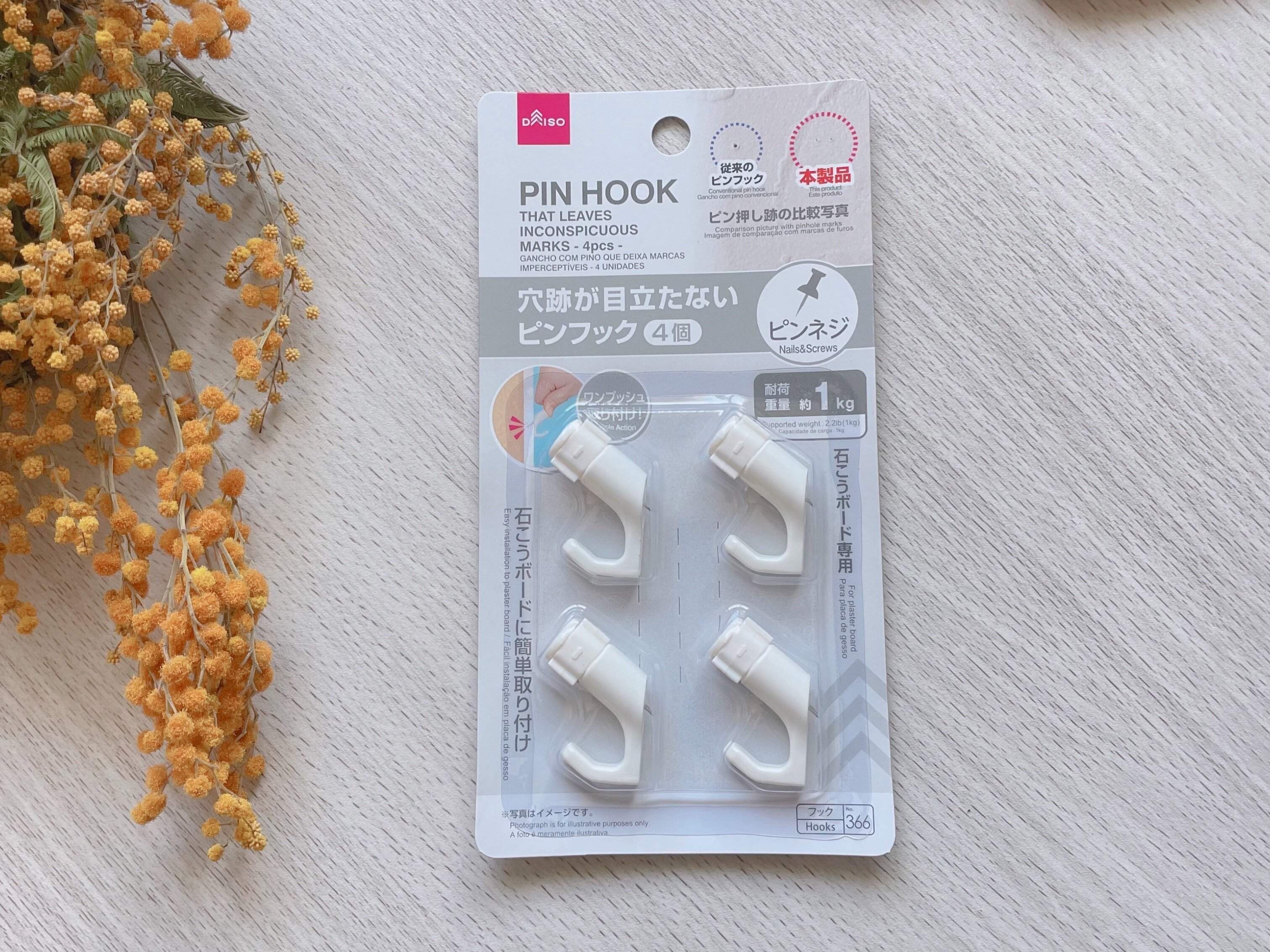 3．ピンフックを使った洋服収納