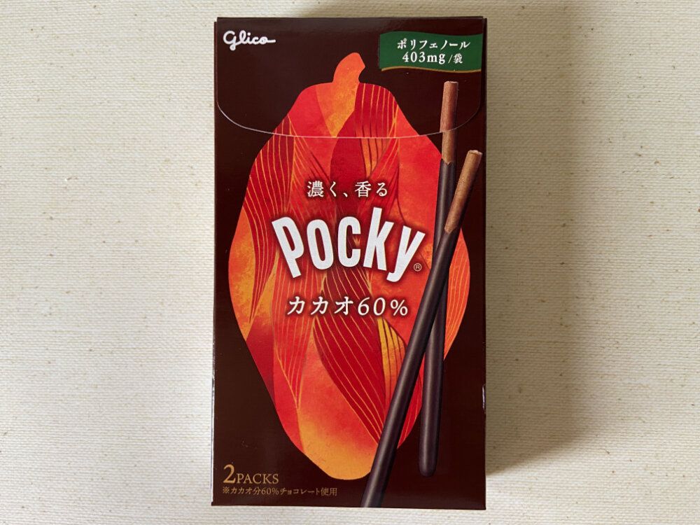 ポッキーカカオ