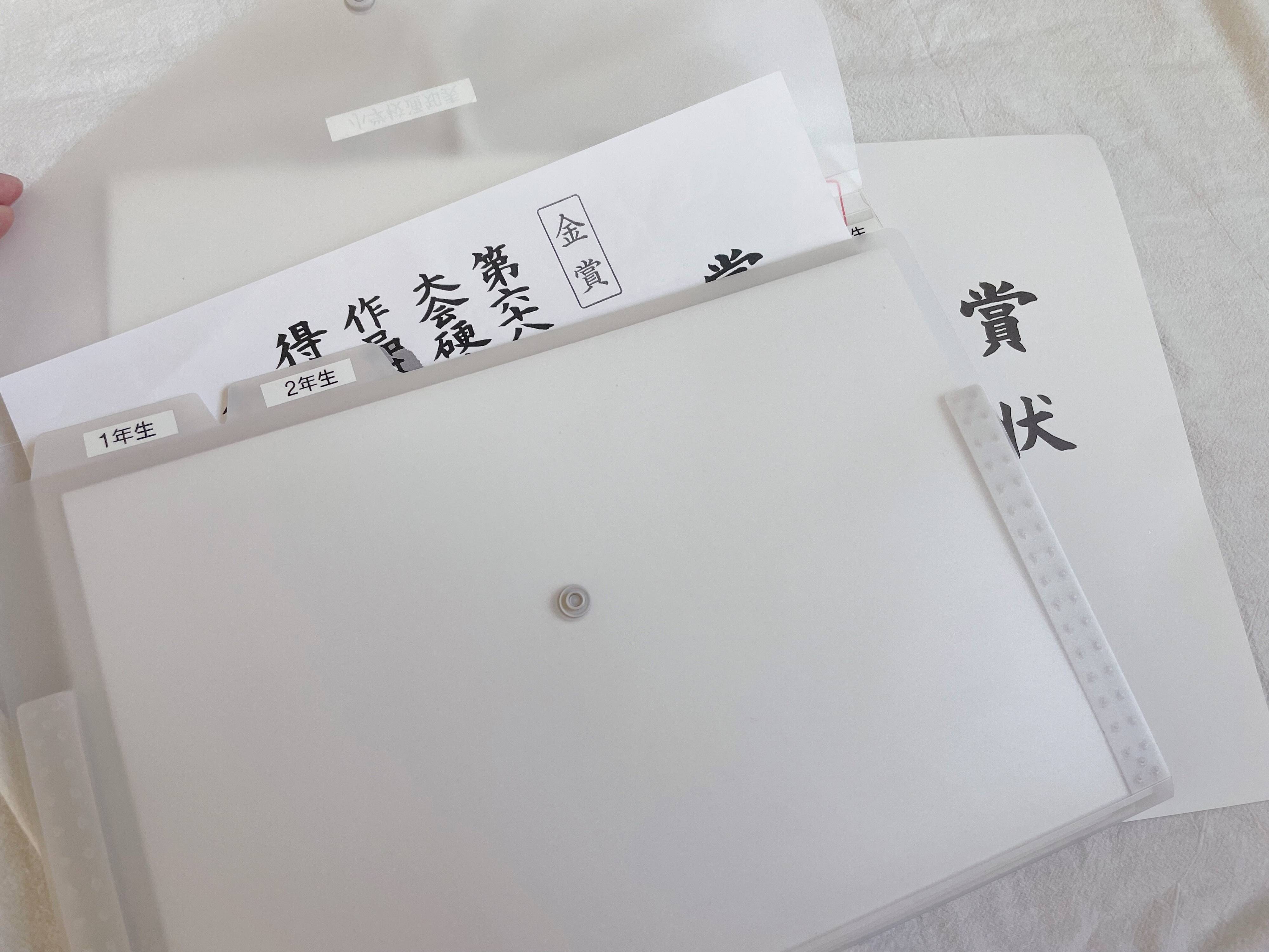 3．縮小コピーをしてA4ファイル保管をする