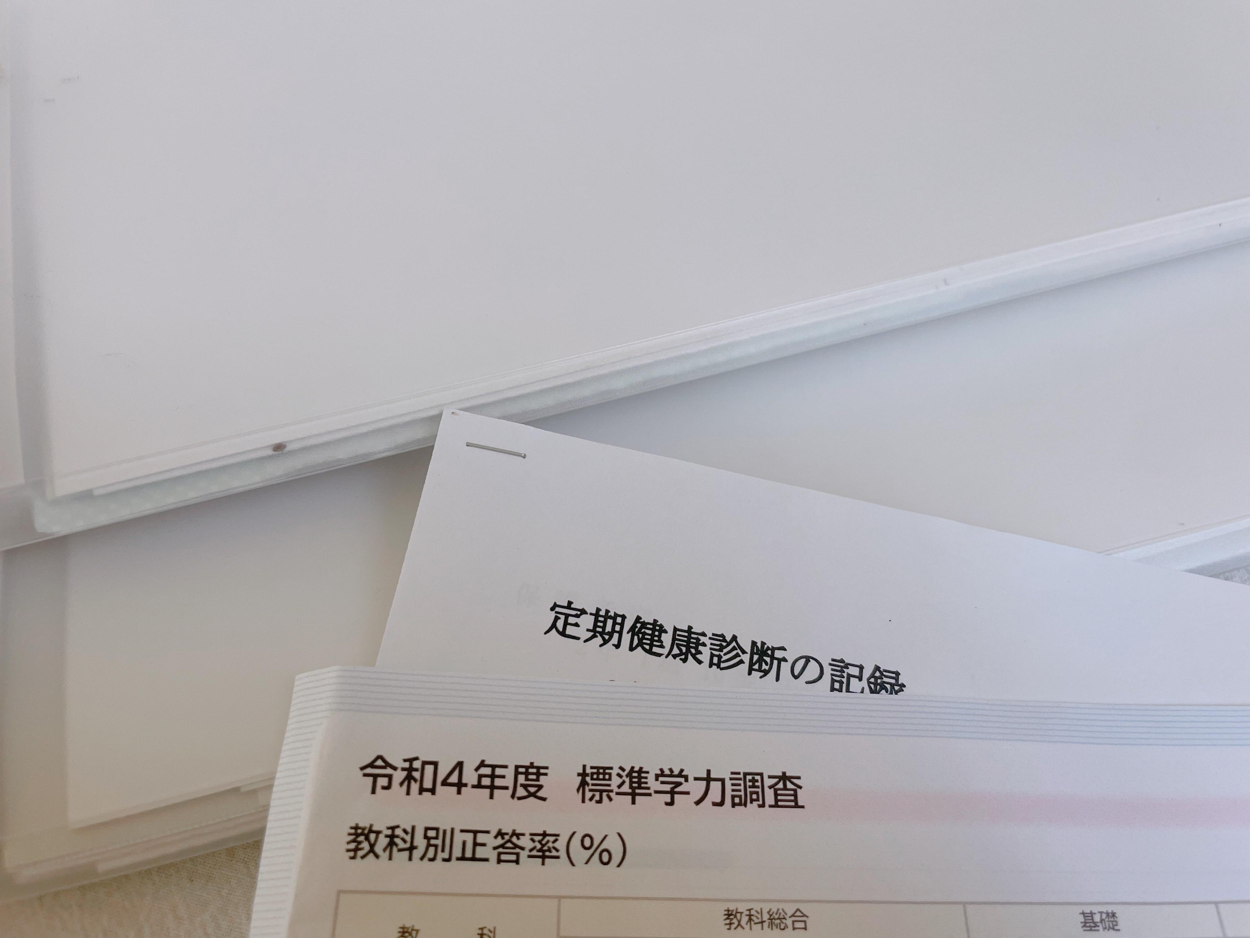 縮小コピーをしてA4ファイル保管をする