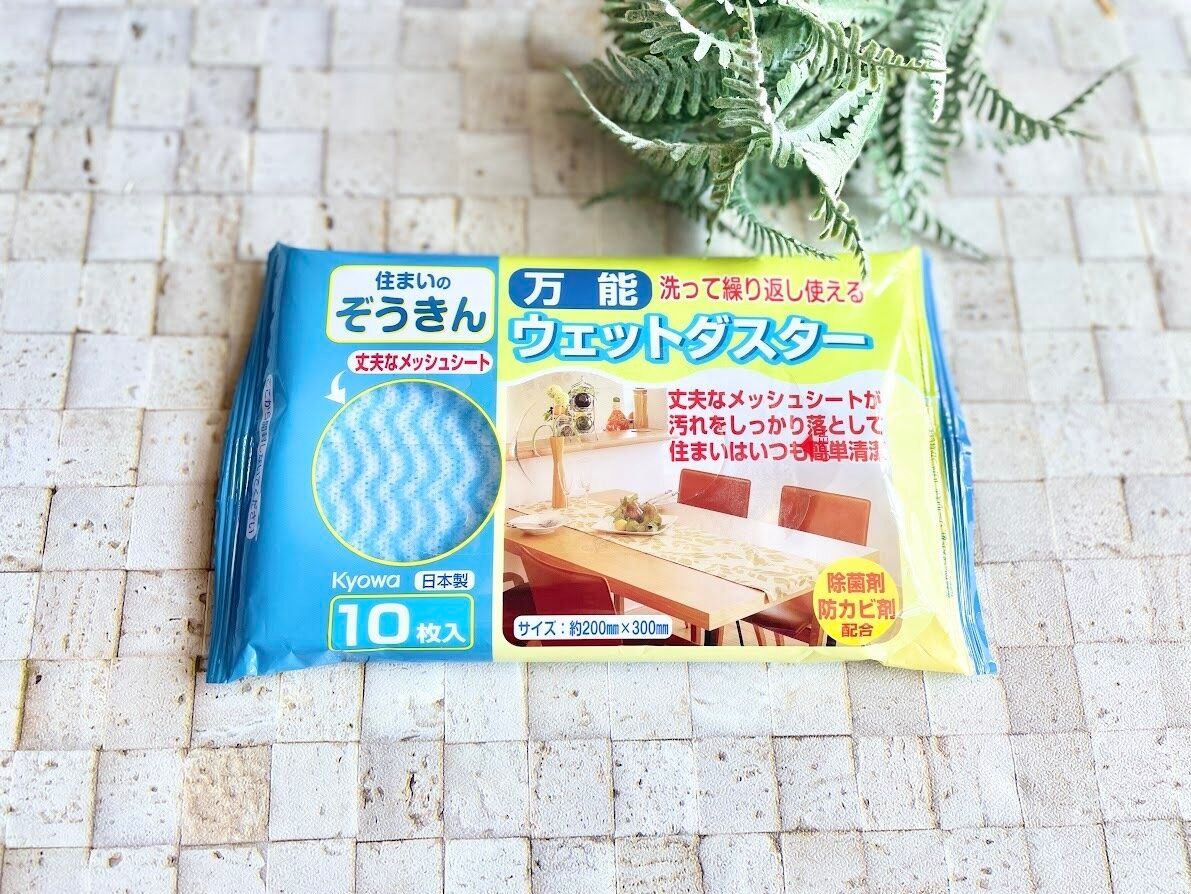 セリアの万能ウエットダスター