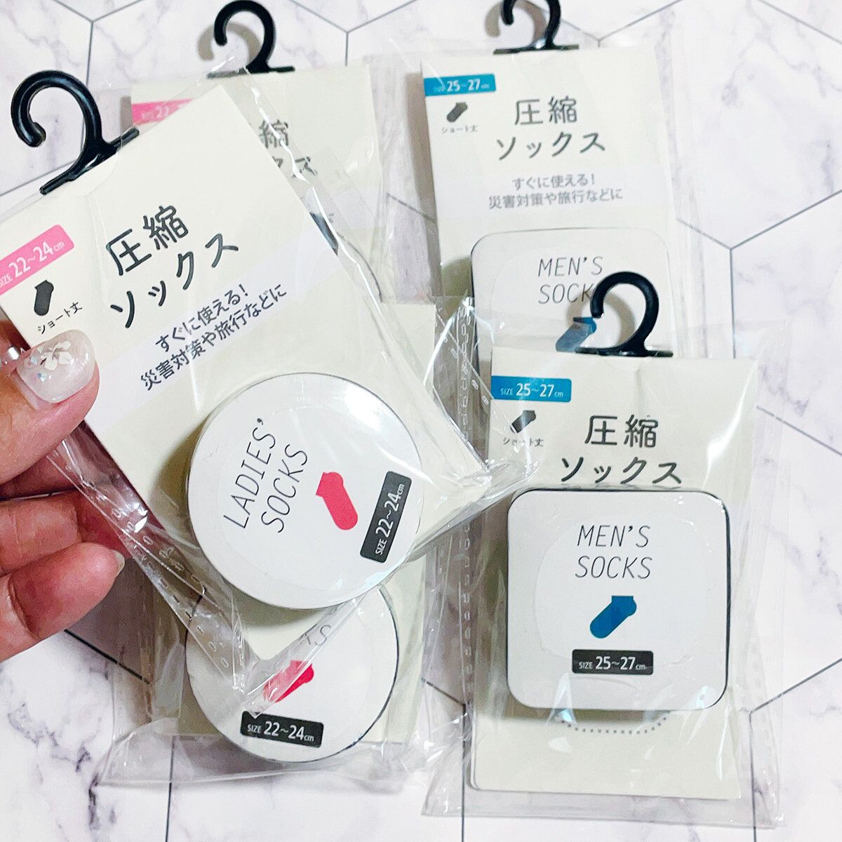 【セリア】タブレットみたいな圧縮ソックスを防災グッズに