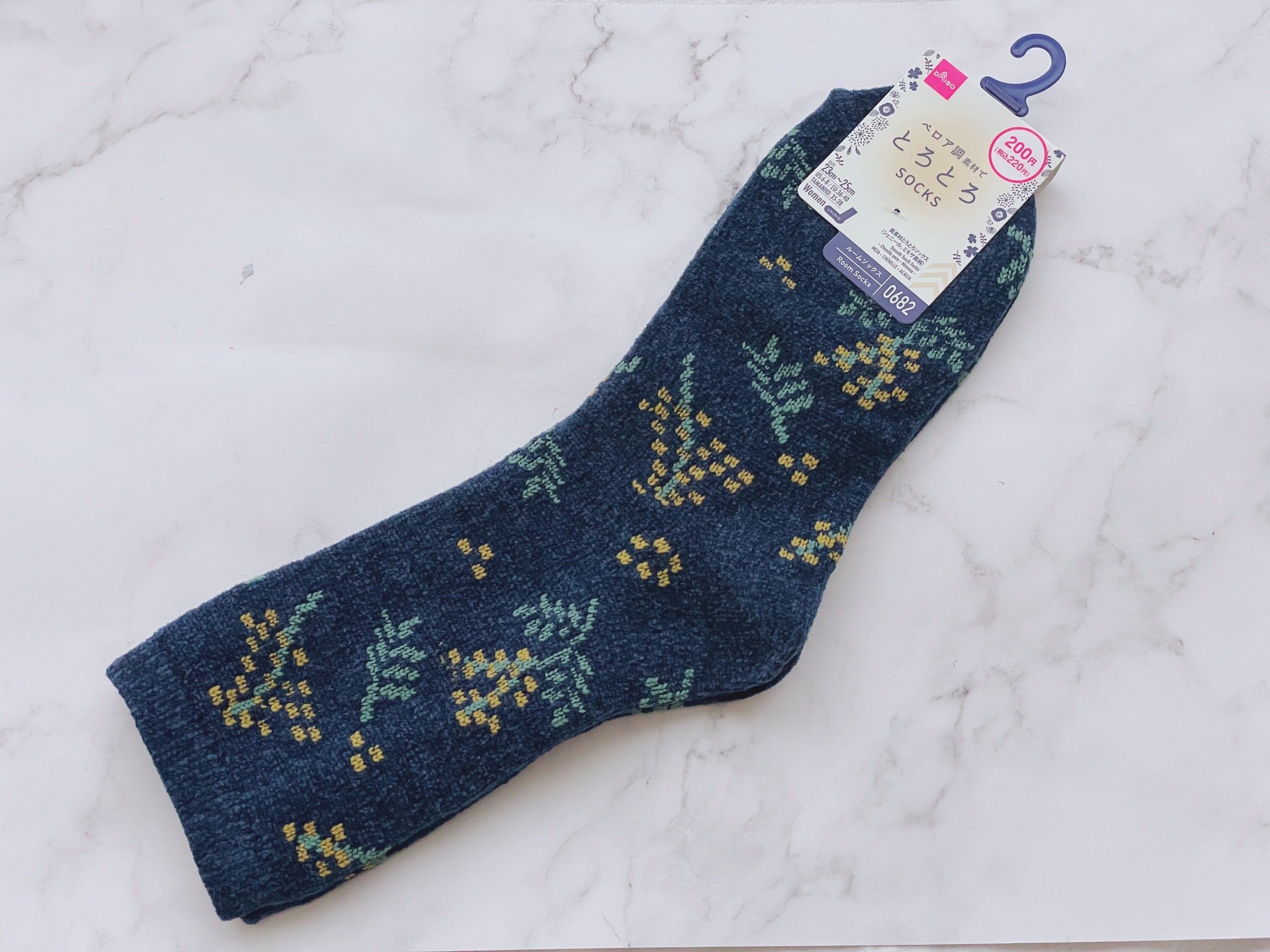 2.とろとろソックス