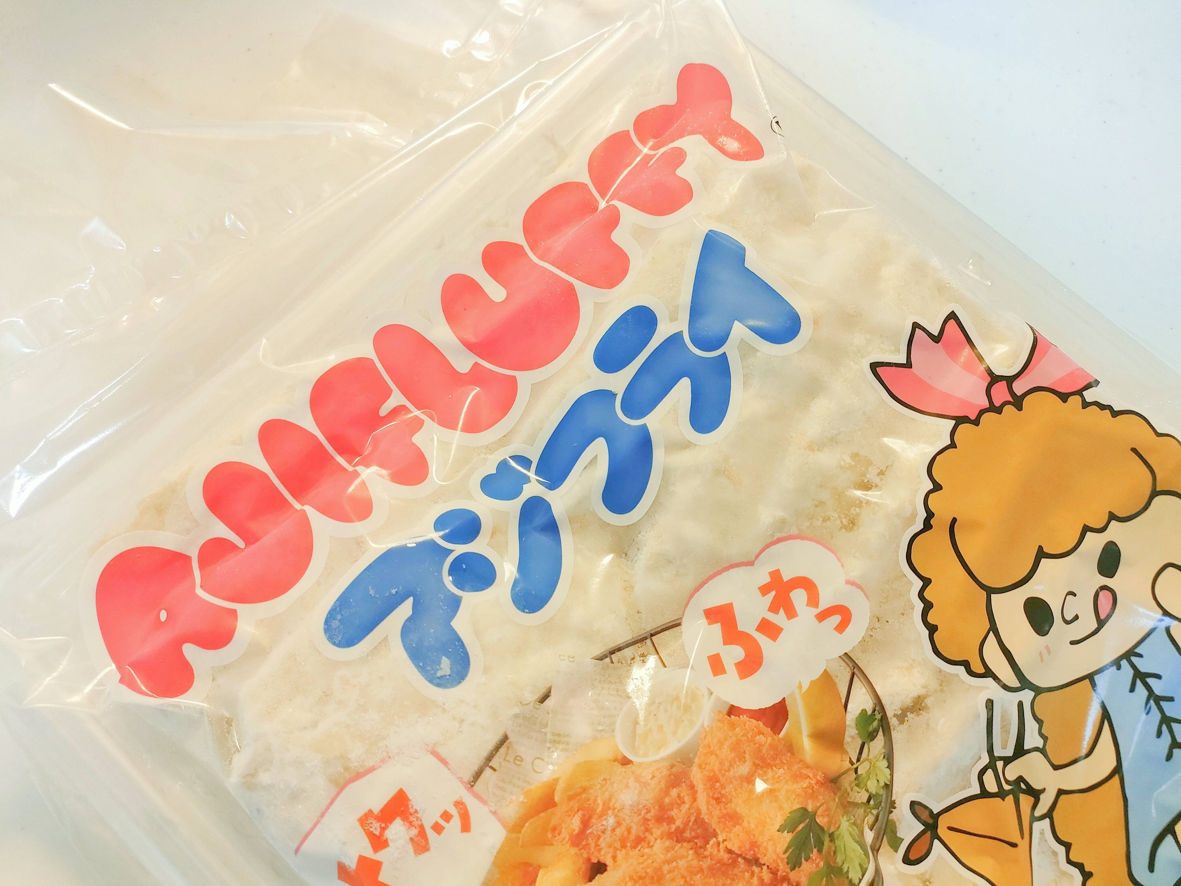 ピンクのタイトルが可愛いパッケージ