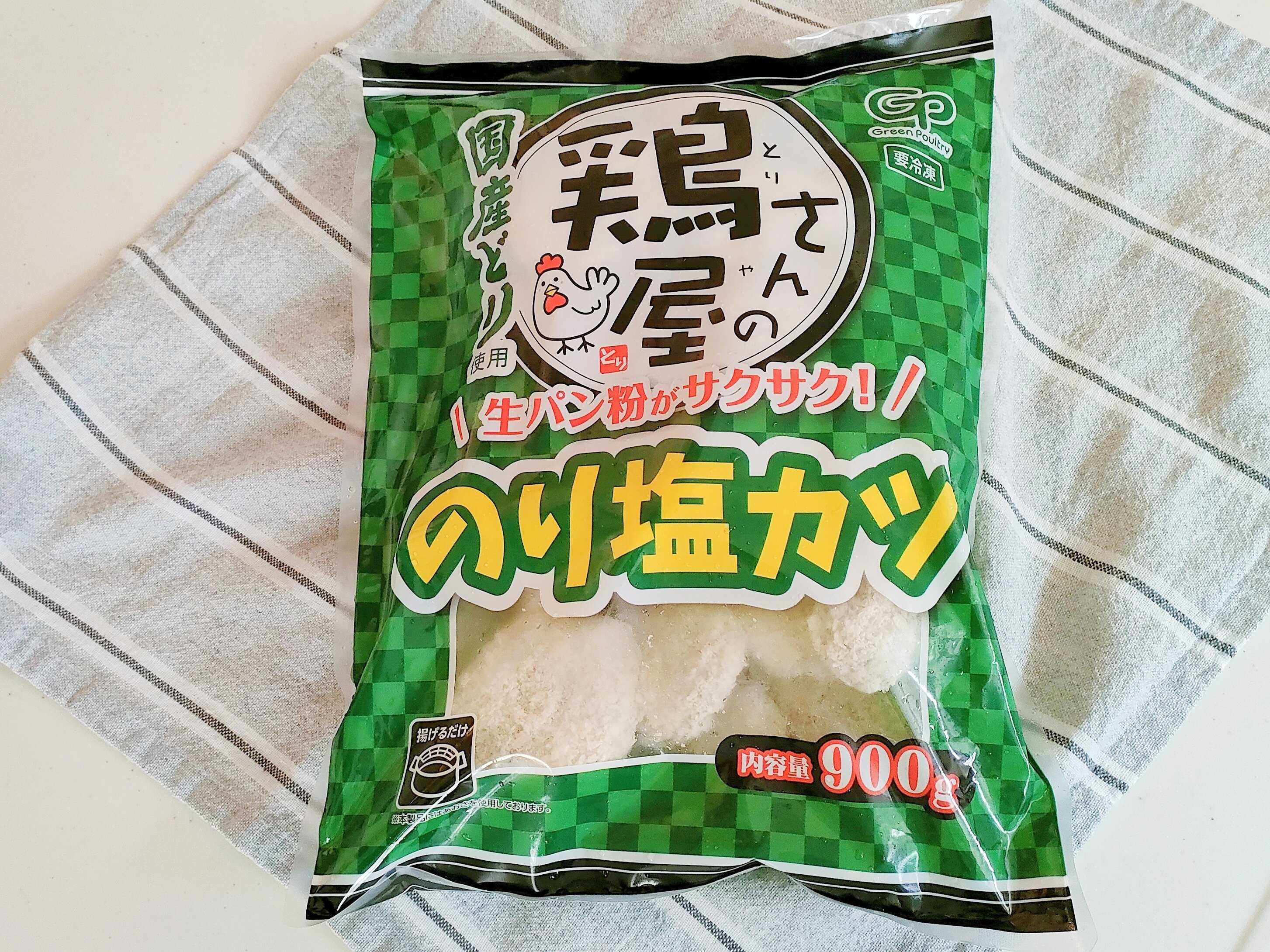 鶏屋さんののり塩カツ