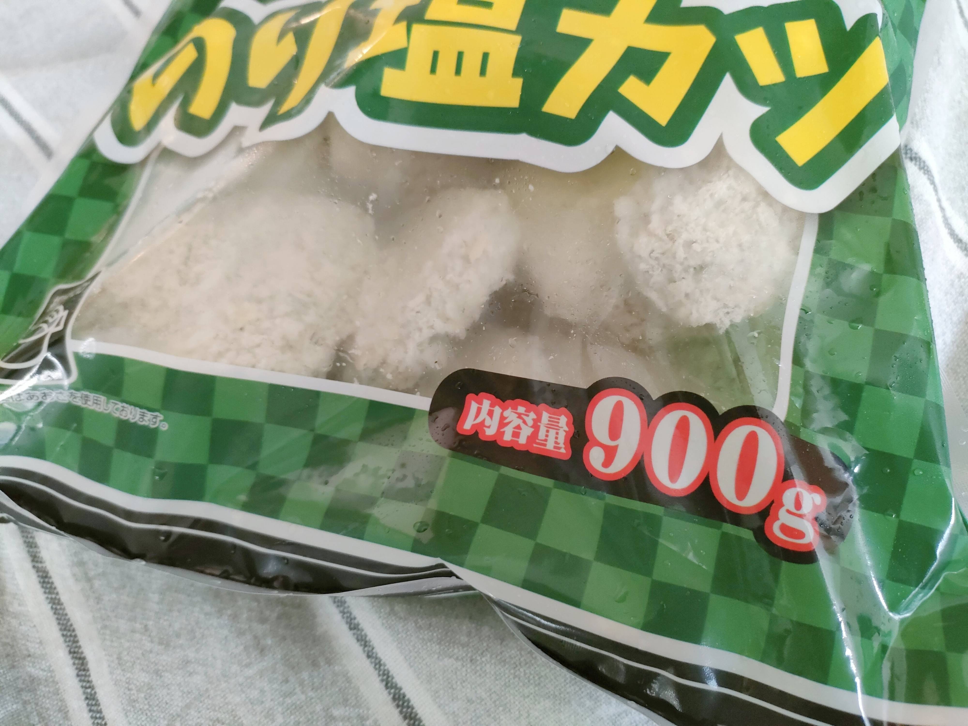 のり塩カツは900gもある