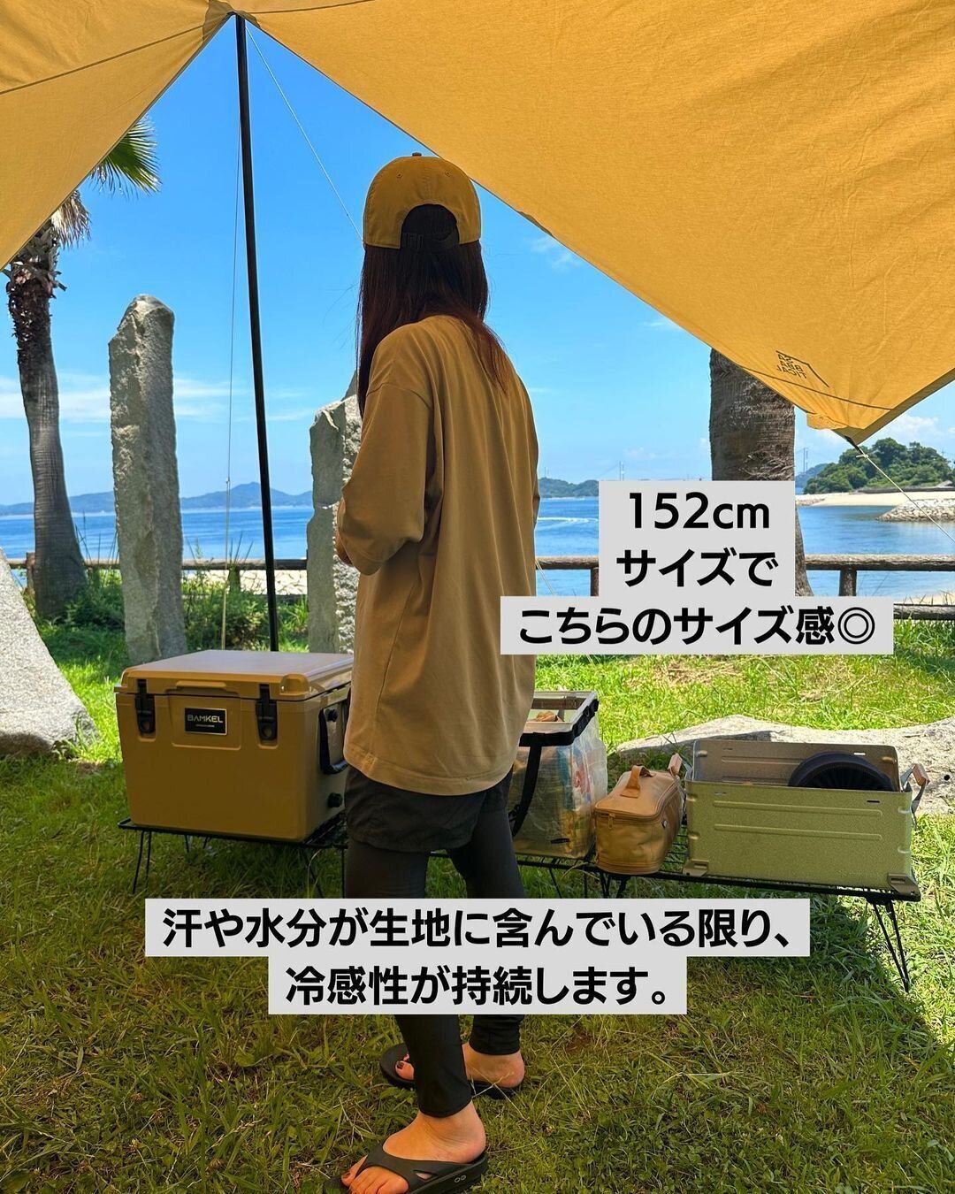 【ワークマン】-1℃ひんやり冷感