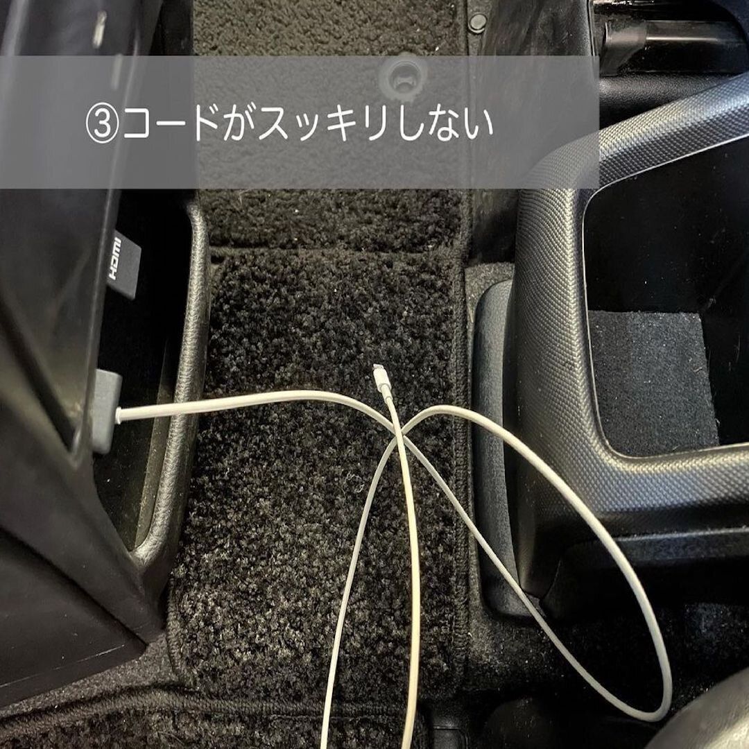 コード類がスッキリする