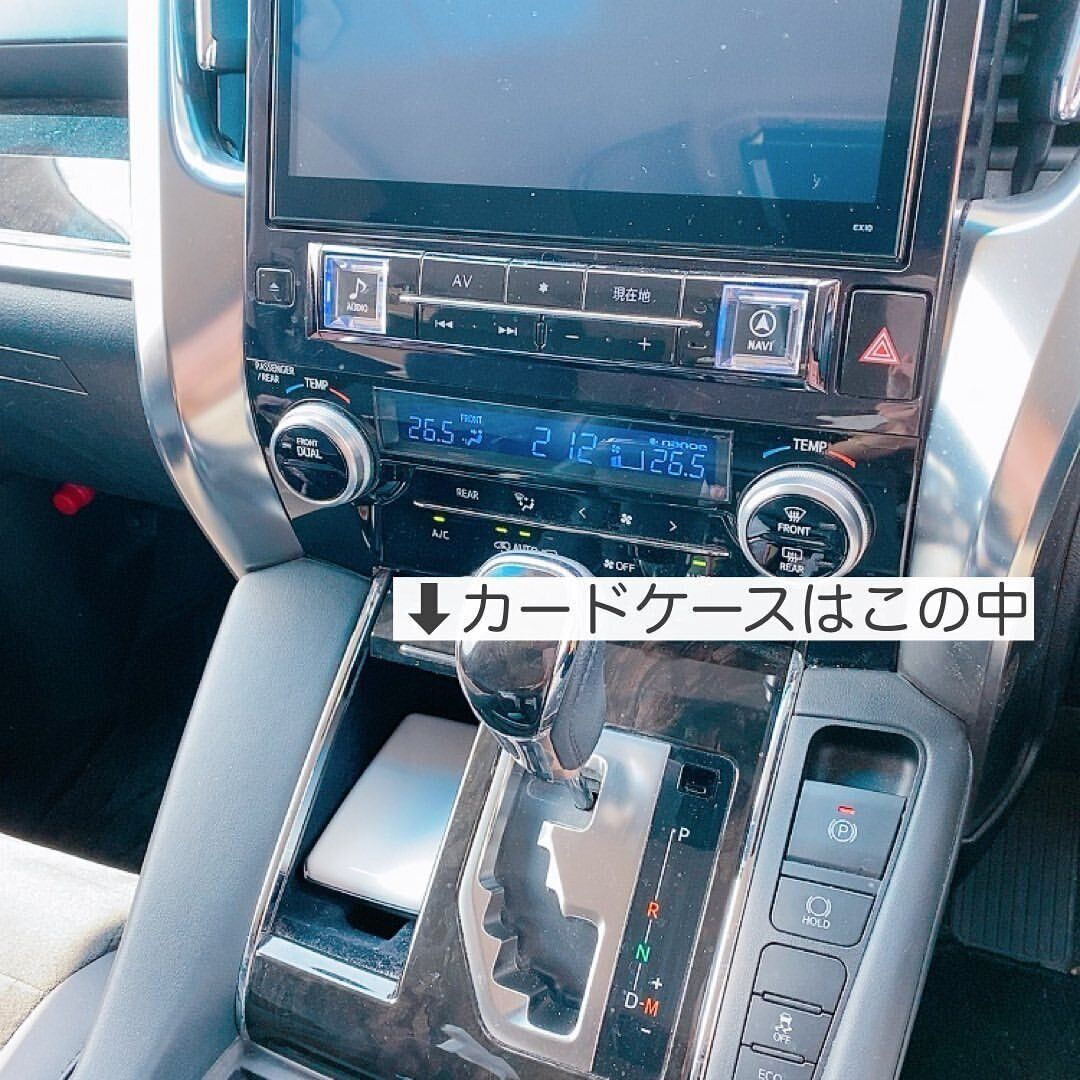 よく使うカードをひとまとめに