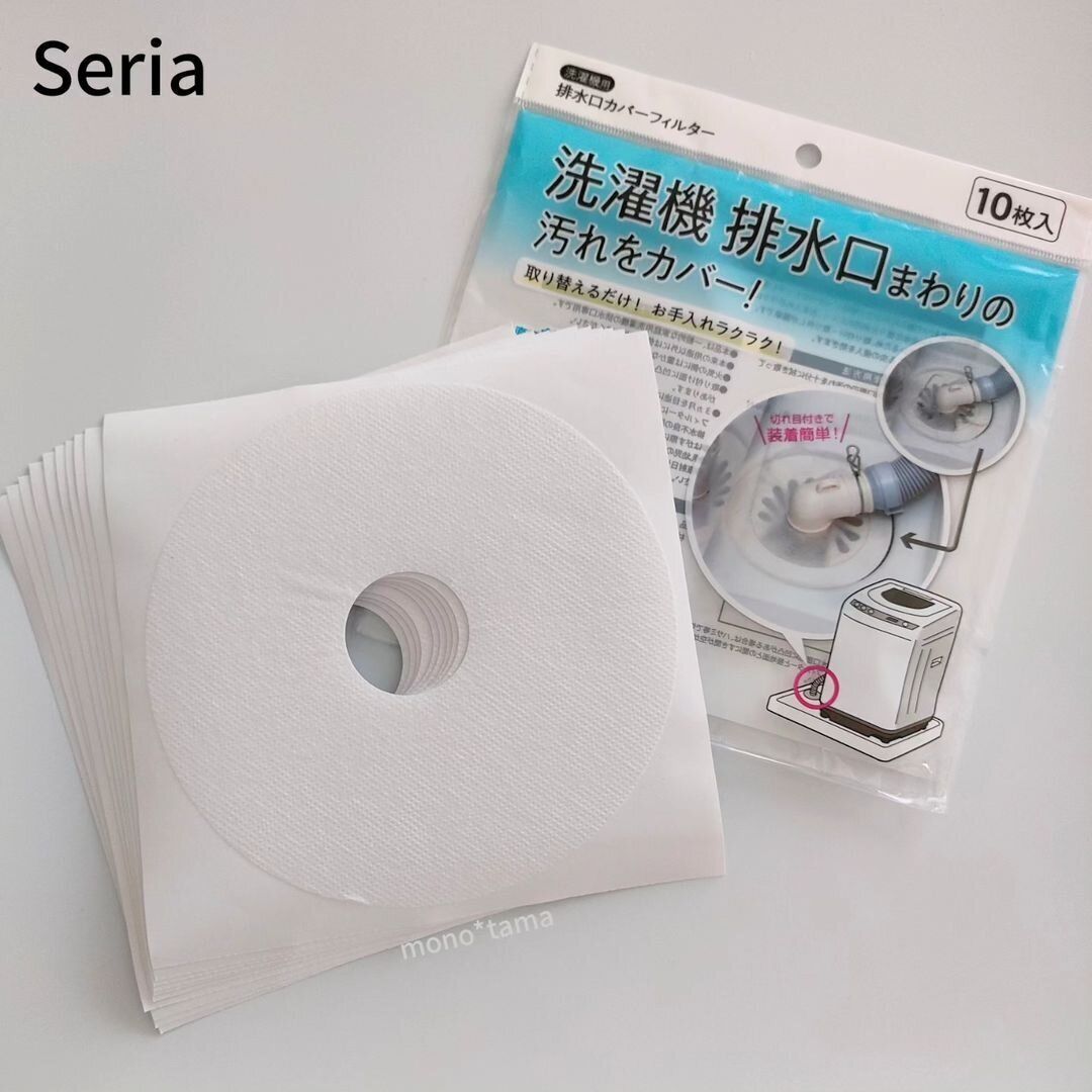 【セリア】排水口の汚れをブロック