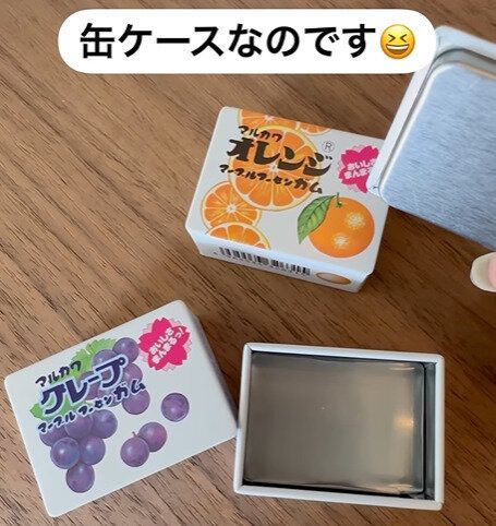 【セリア】駄菓子と思いきや…