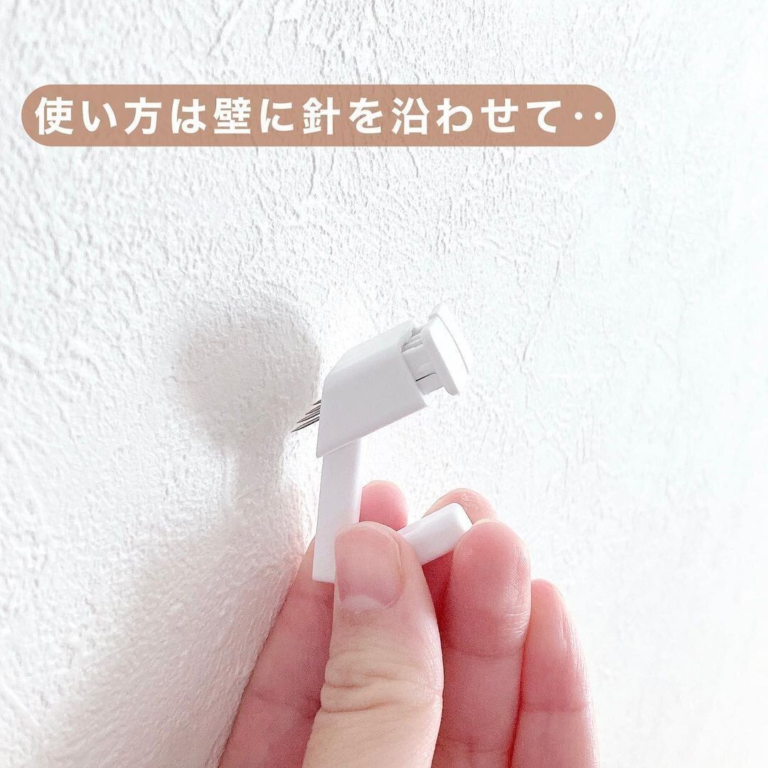 【セリア】ピン跡が残りにくい