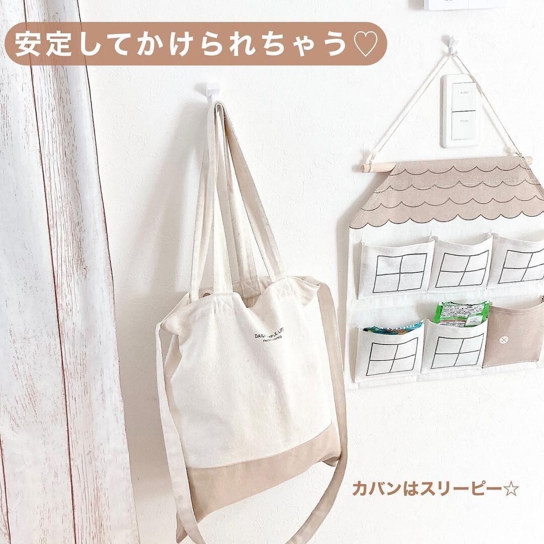 【セリア】ピン跡が残りにくい