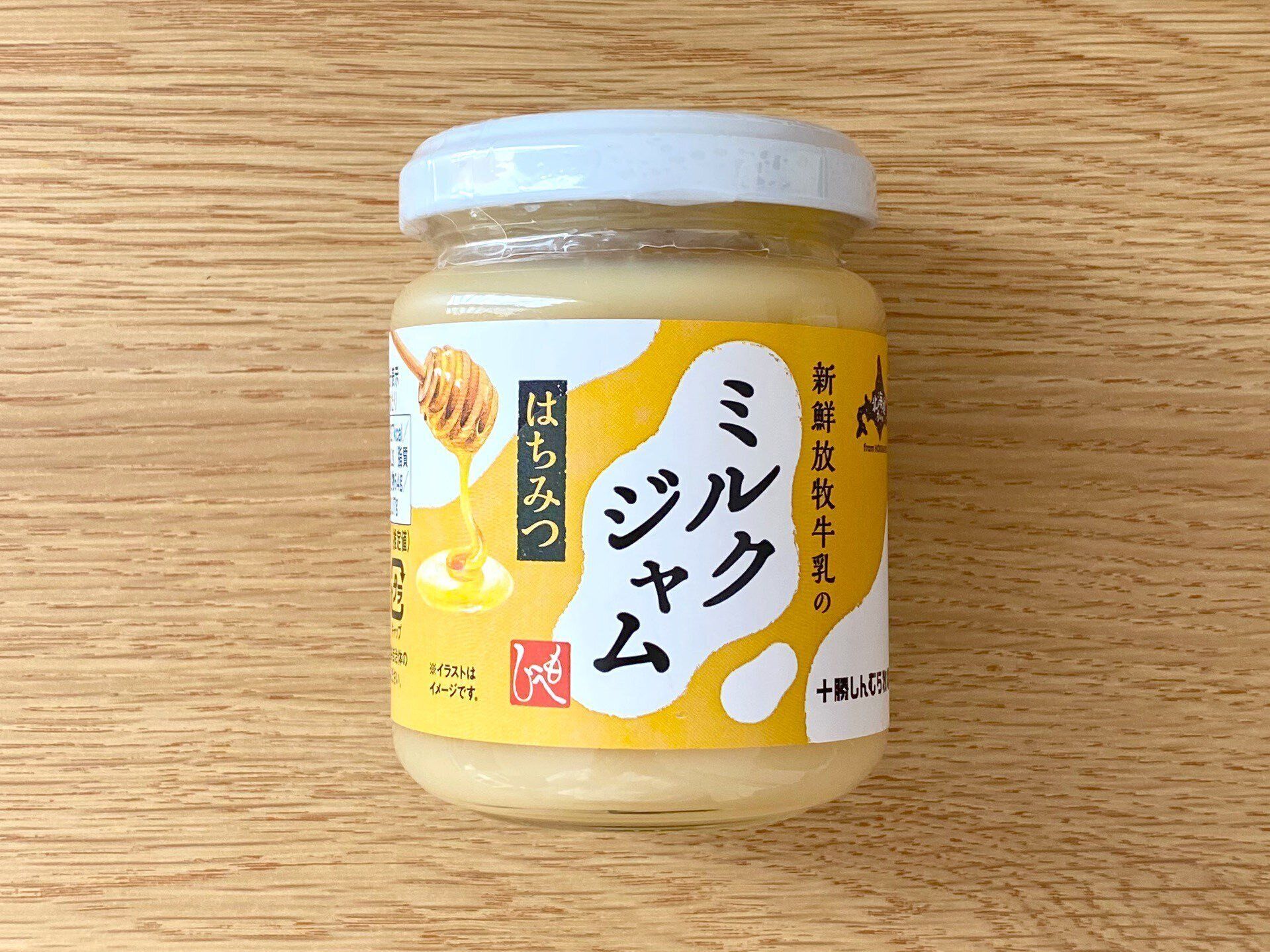 新鮮放牧牛乳のミルクジャム