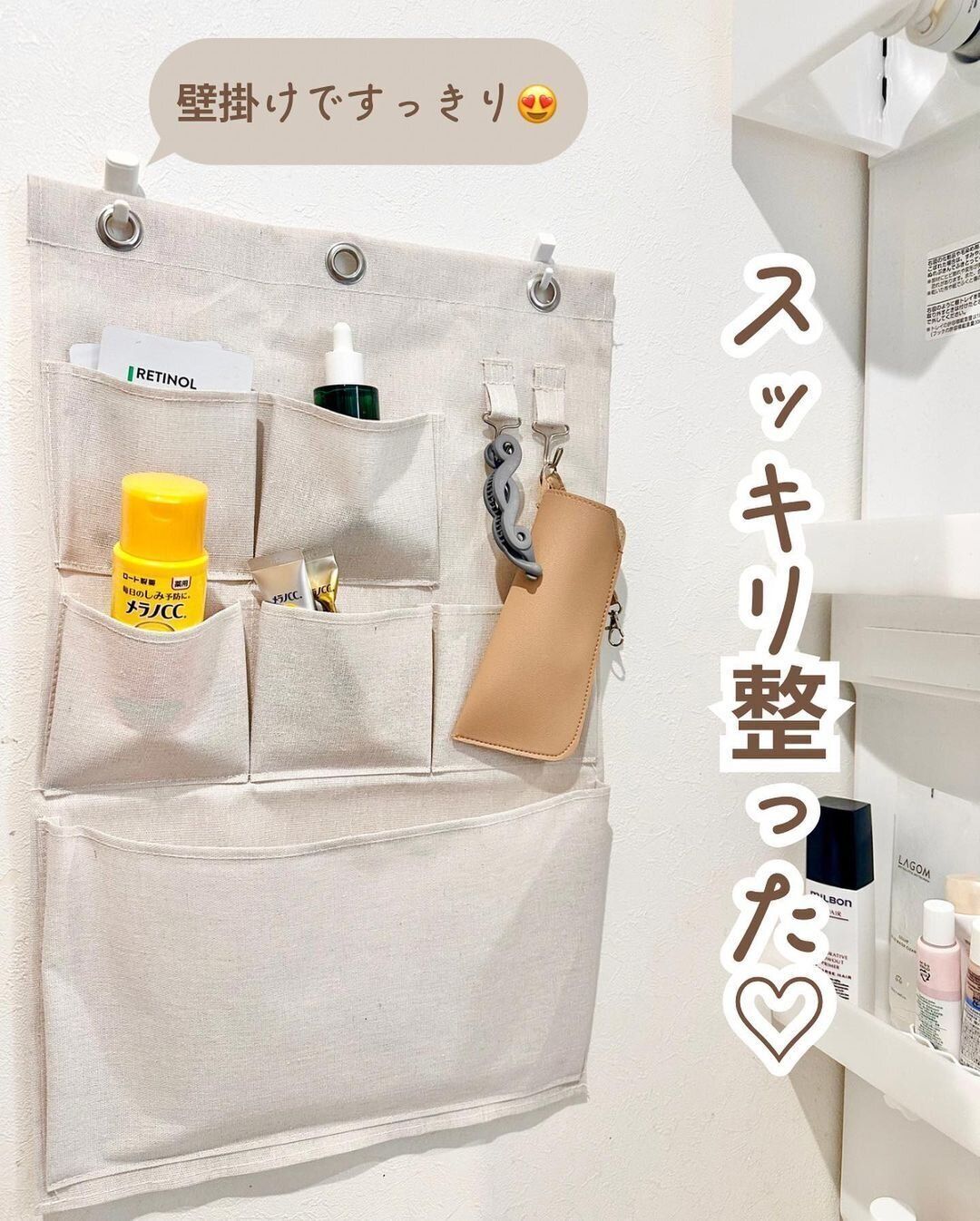 【ダイソー】ウォールポケットで洗面所が整う！