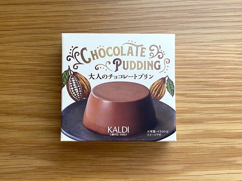 大人のチョコレートプリン