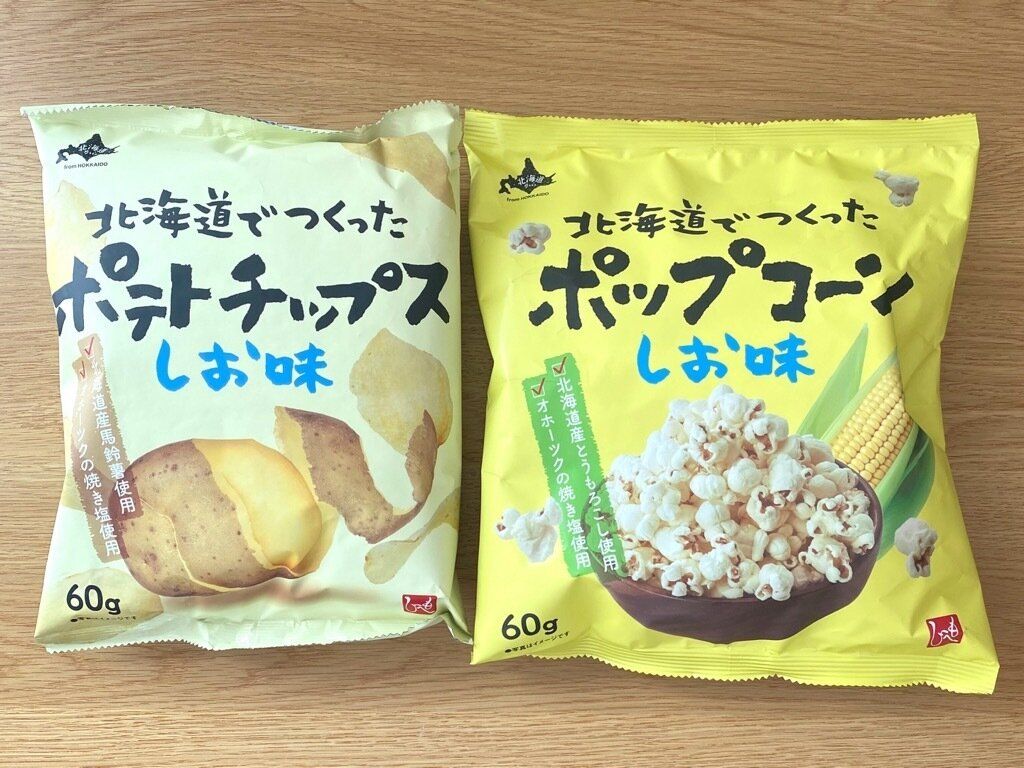 北海道でつくったポテトチップスしお味 北海道でつくったポップコーンしお味