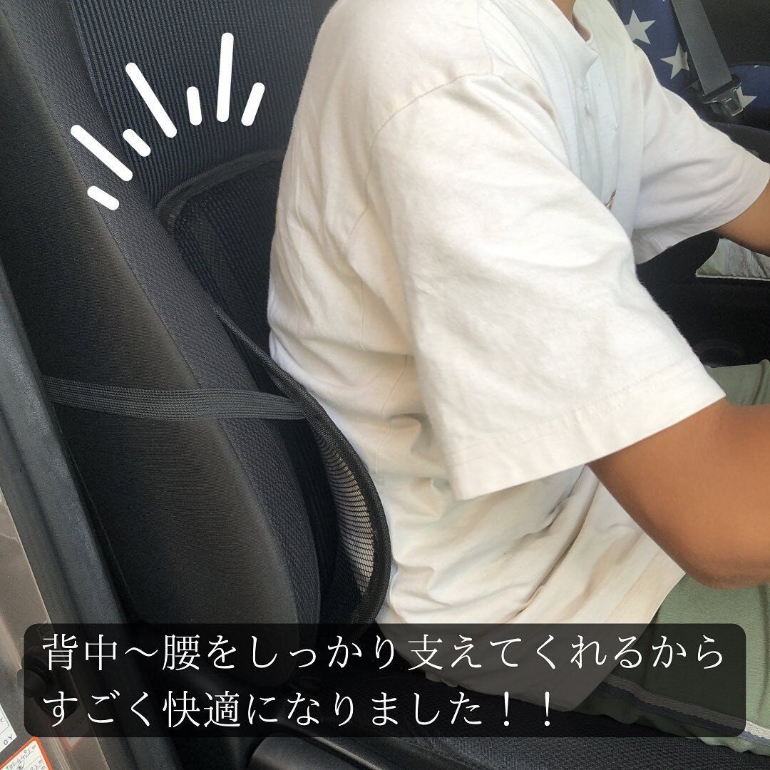 気になるすきまにフィットしてくれる「メッシュバックレスト」