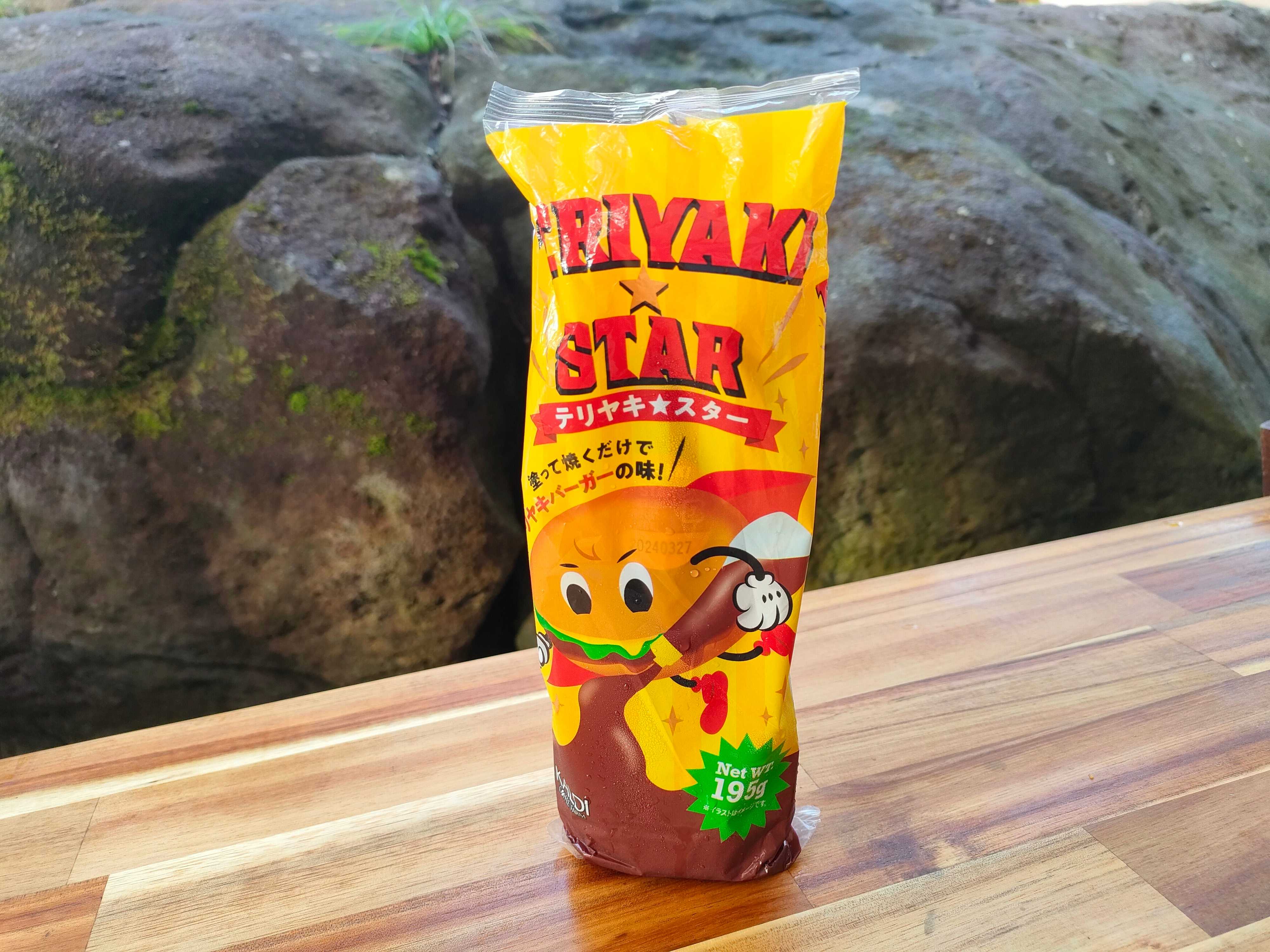 カルディテリヤキスター