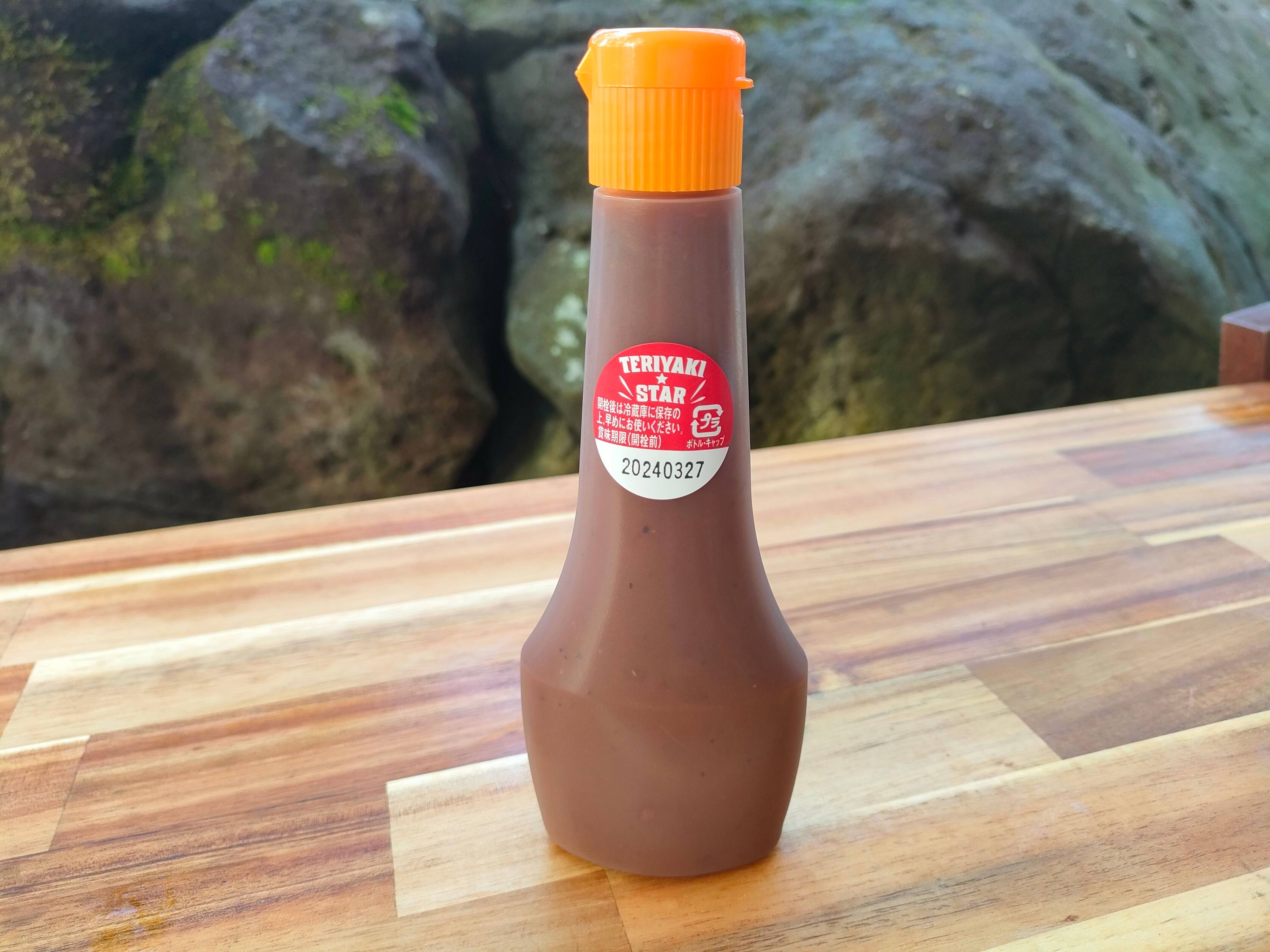 パッケージから取り出したテリヤキスター