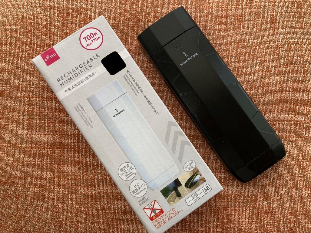 【ダイソー】770円だけでこれは買い！ダイソー冬の定番アイテム「ポータブル加湿器」が超進化を遂げていた