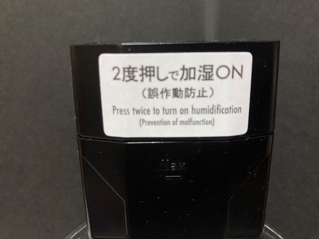 ダイソーポータブル加湿器の使い方