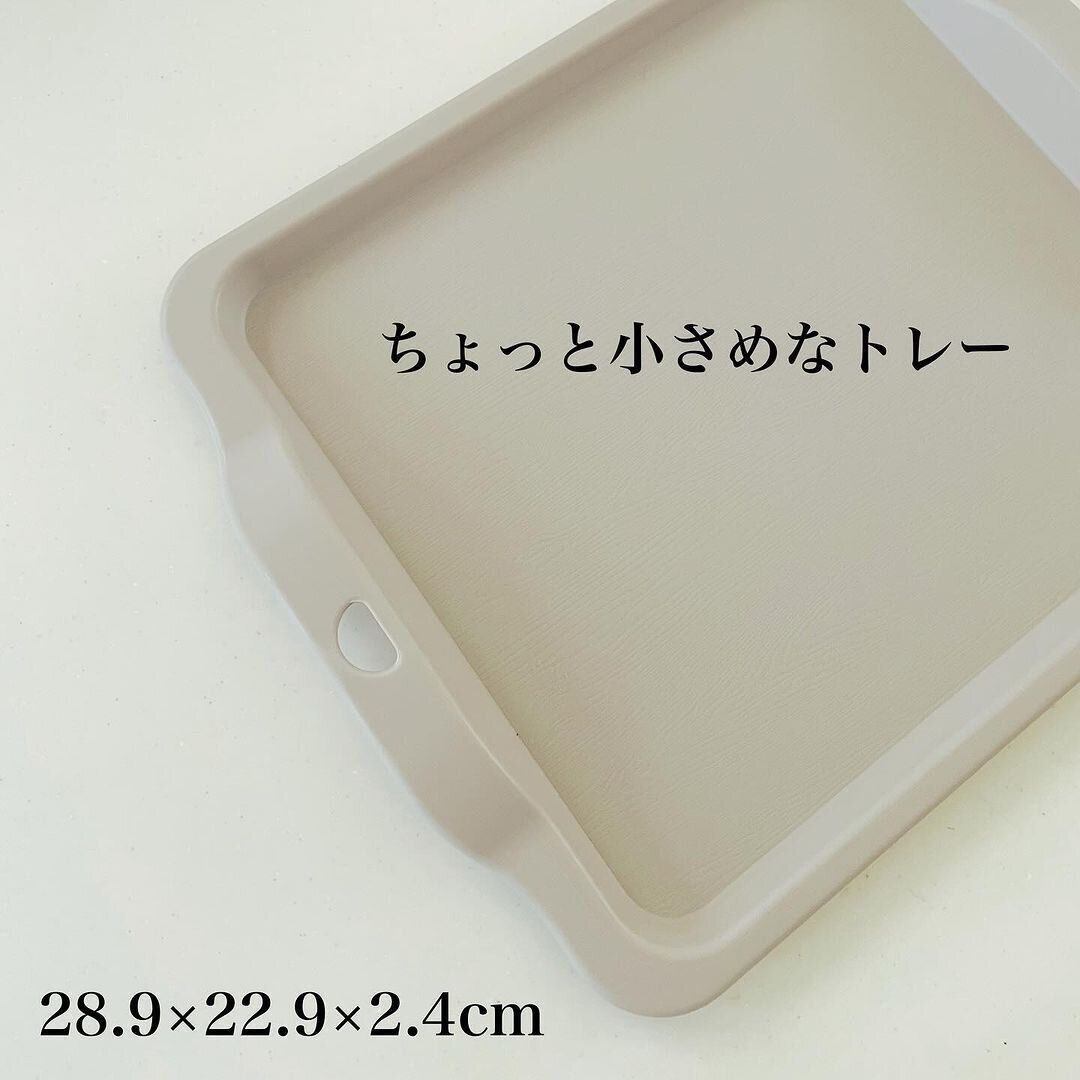 【キャンドゥ】くすみカラーの小さめトレーが話題
