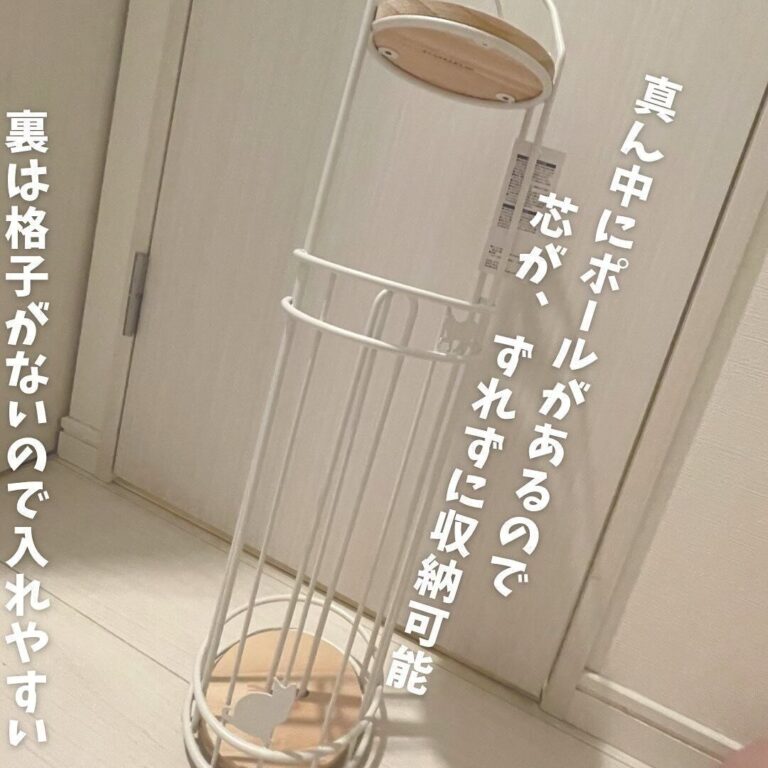 こんなの欲しかった！【ニトリ】「お値段以上」「買ってよかった」おすすめアイテム3選