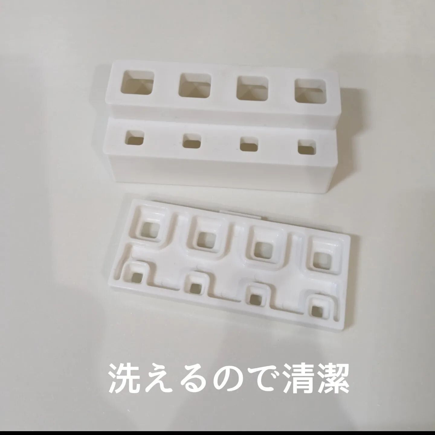 【セリア】パーツが外せて洗いやすいのもうれしい！