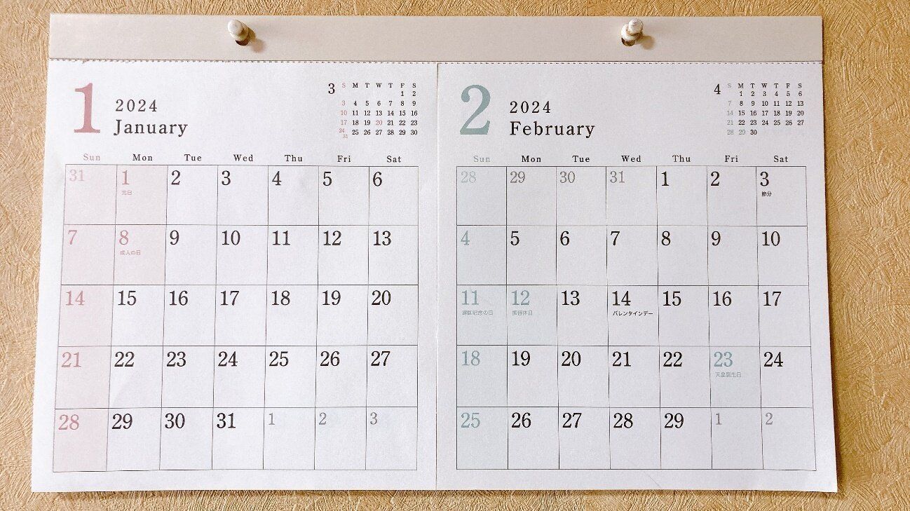 2ヶ月が一目でわかる壁掛けカレンダー