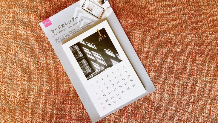 パッと確認するのが便利!「カードカレンダー」
