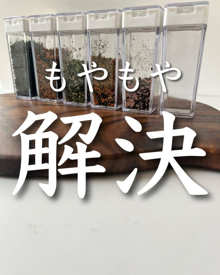 リピ買い確定！【セリア】「コスパ最高！」「もやもや解決」お役立ちキッチンアイテム4選