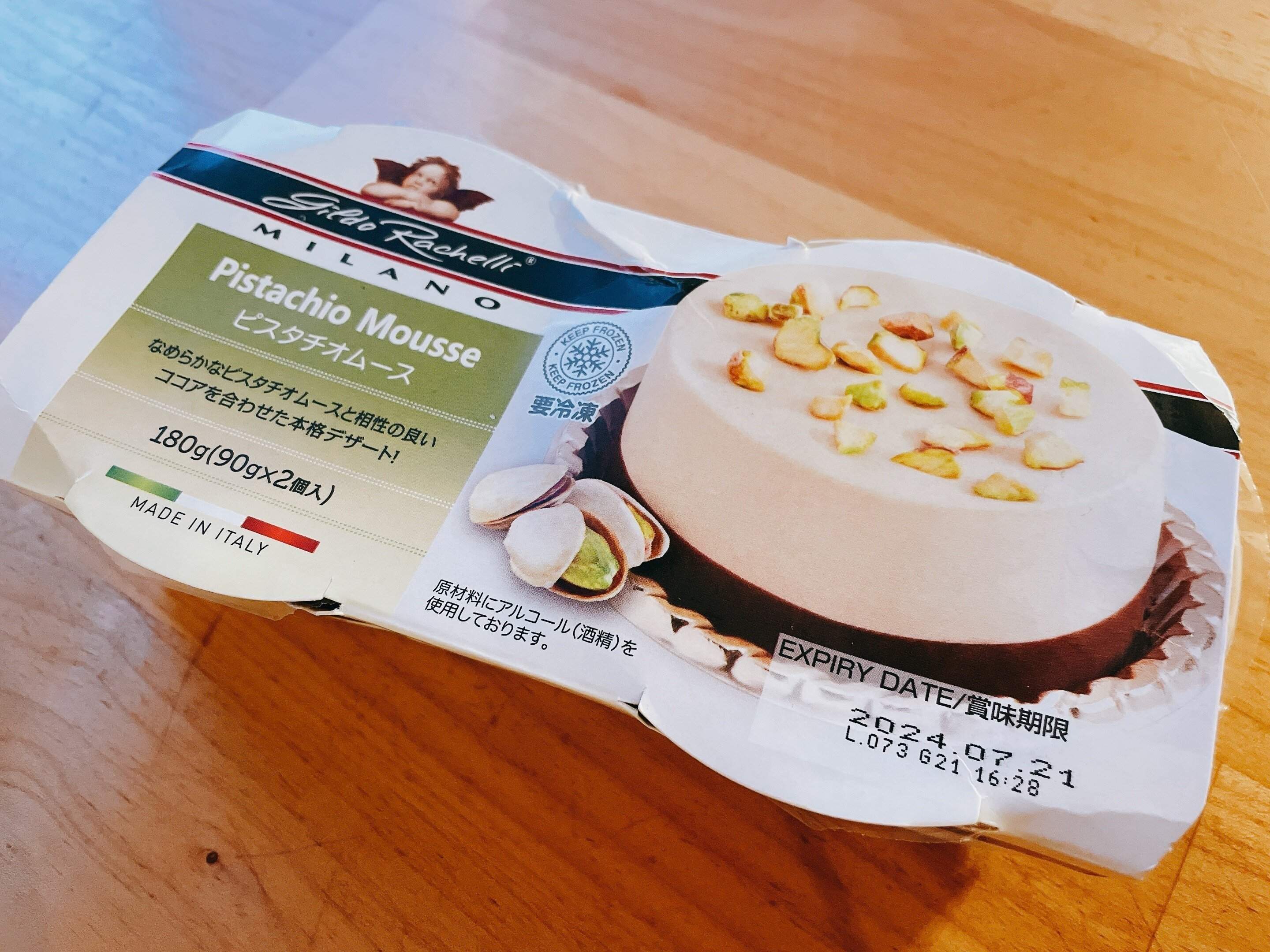 ピスタチオムース