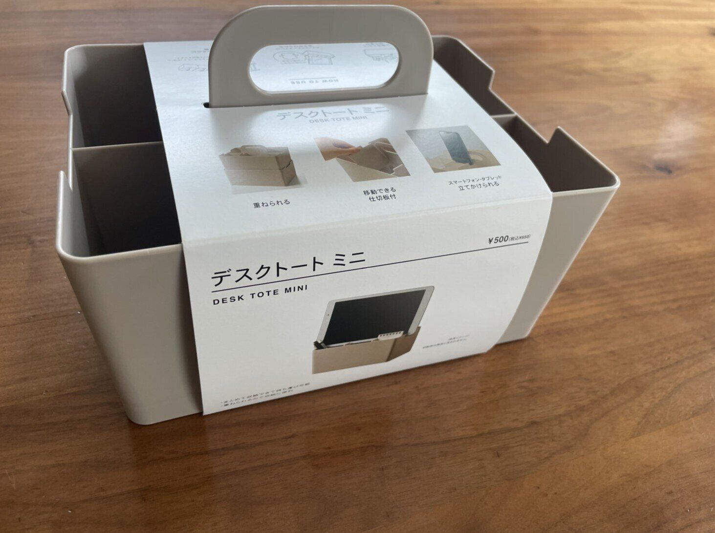 移動できる仕切りで細かく仕分け可能なすぐれもの！