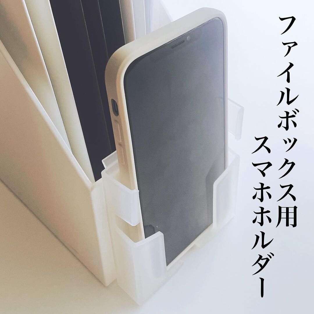 【ダイソー】スマホの一時置き場に!スマホホルダー
