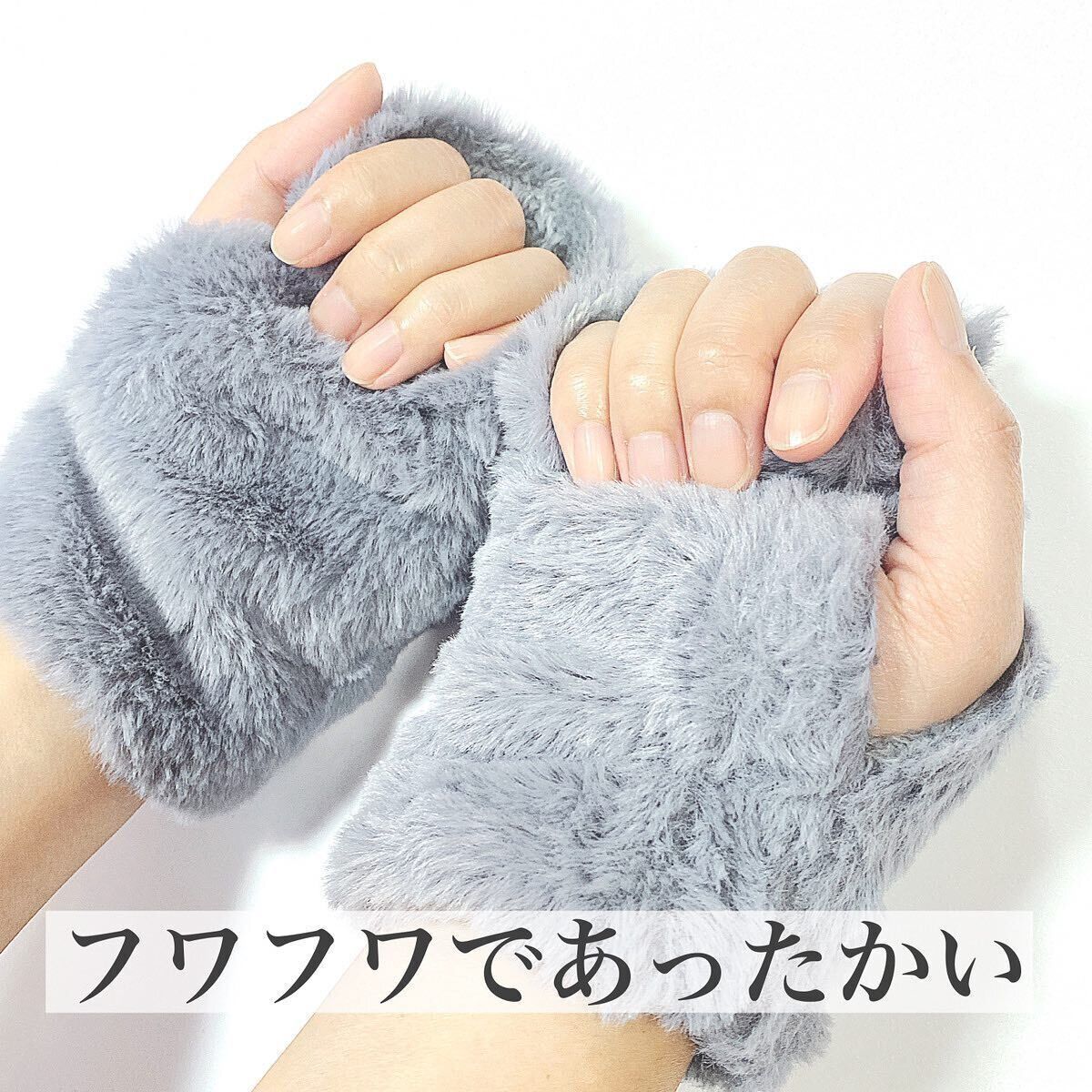 【ダイソー】おしゃれでかわいい!「ハンドウォーマー」