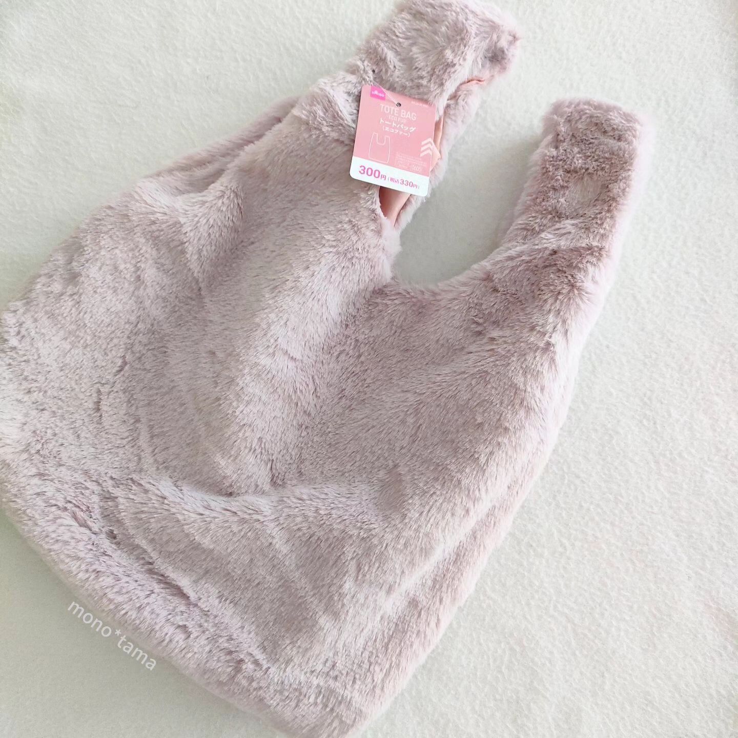 手ざわりも魅力の「エコファートートバッグ」