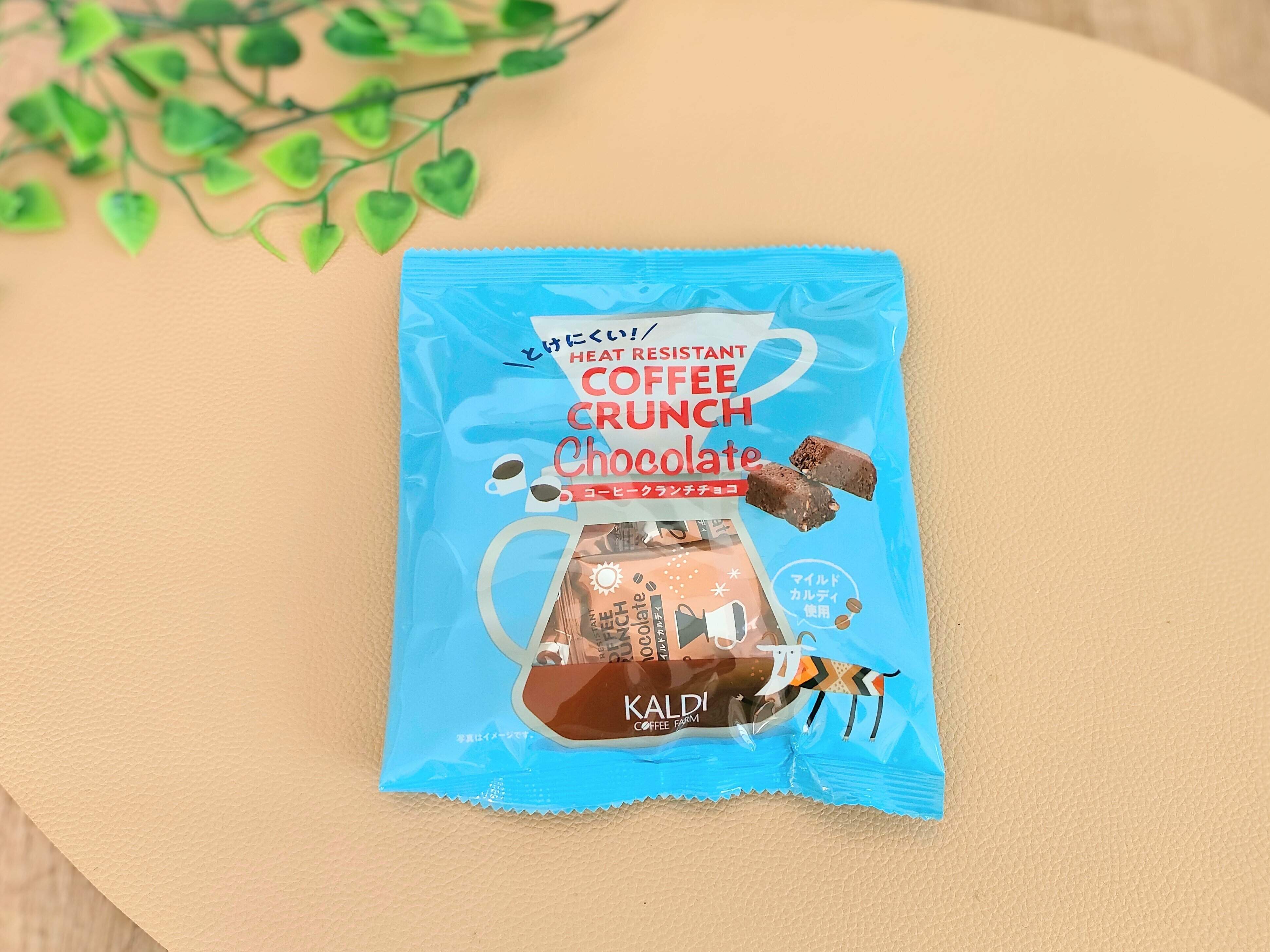 コーヒークランチチョコレート