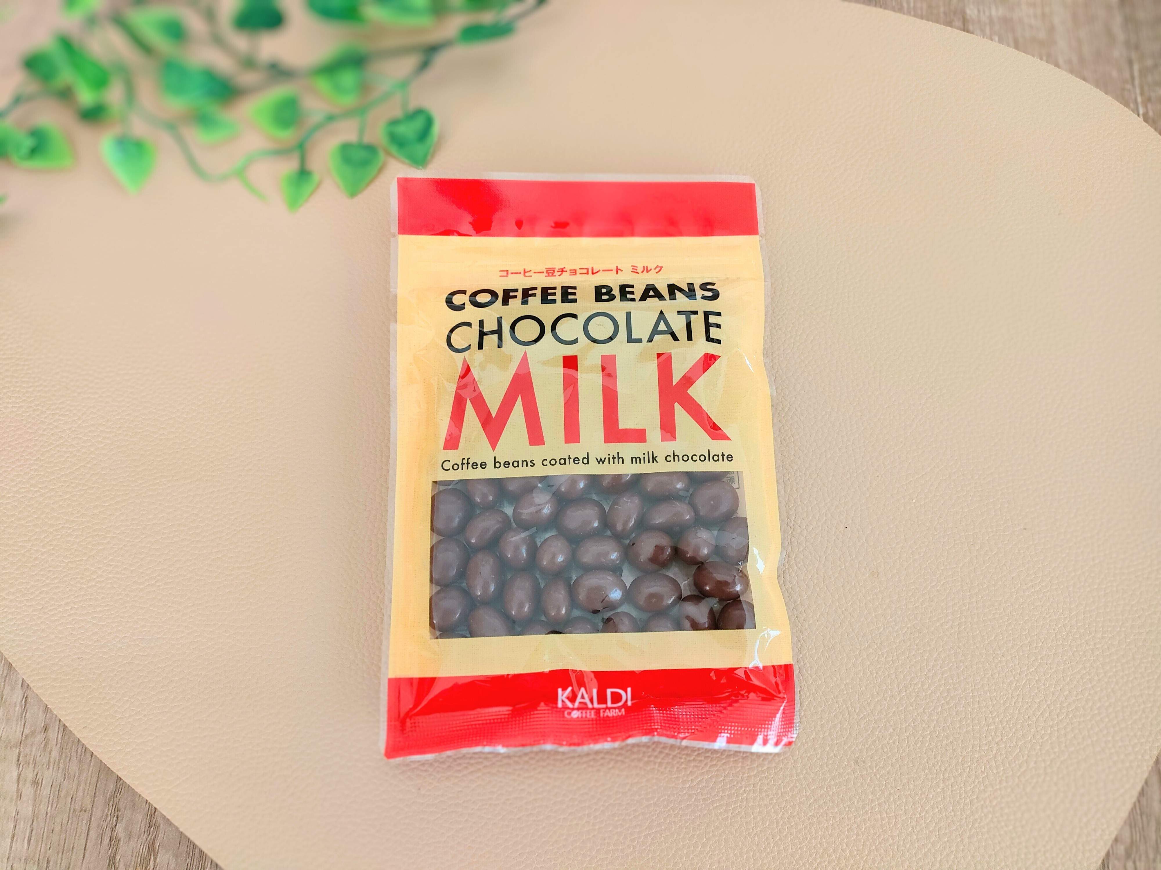 コーヒービーンズチョコレート