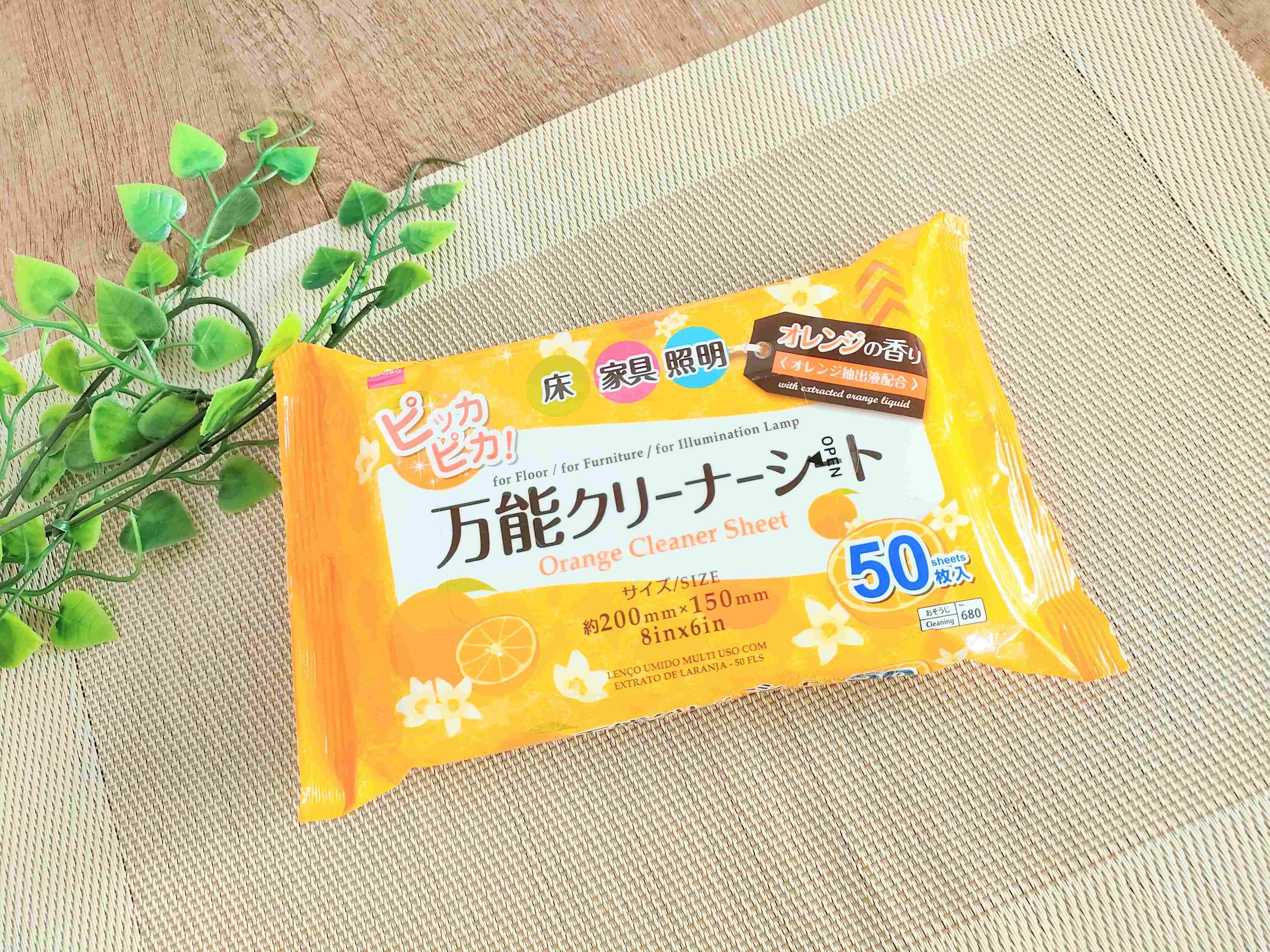 万能クリーナーシート50枚入り