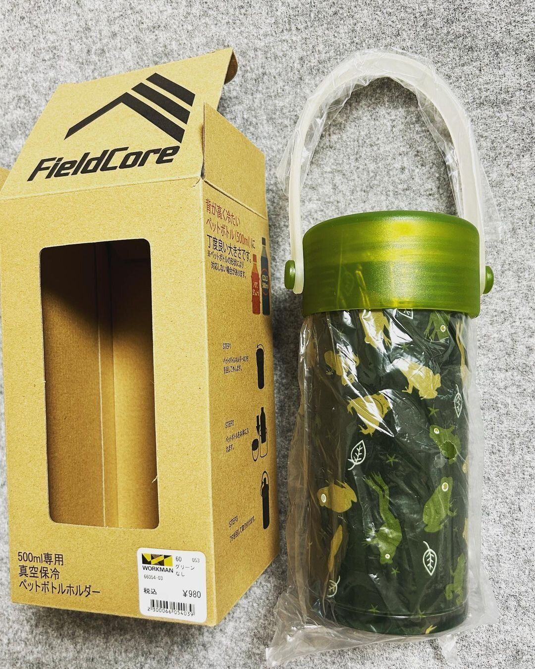 【ワークマン】人気のペットボトルホルダーにかえる柄があるって知ってた！？