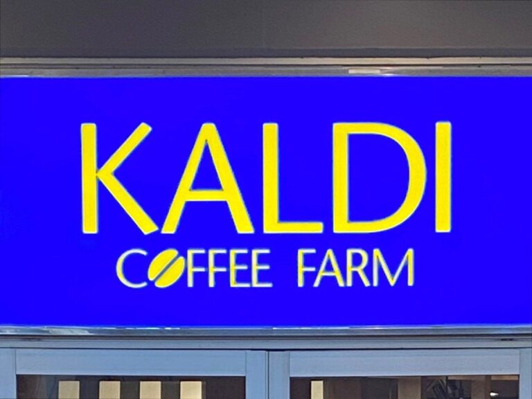 【カルディ】今年も登場した～！マニアがハマる食感と口どけを楽しめるチョコレート2選