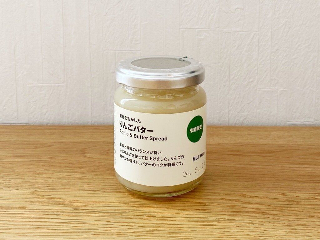 素材を生かしたりんごバター